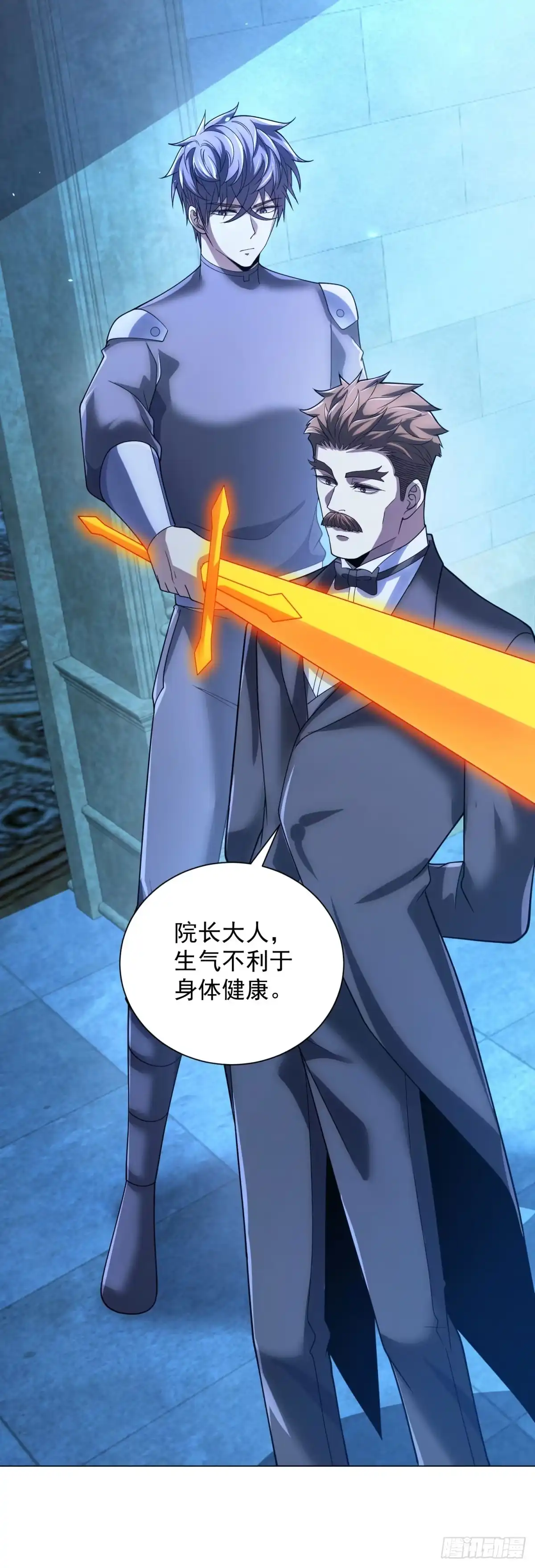 《我的诸神医院》第58话 院长们的画像 第28页