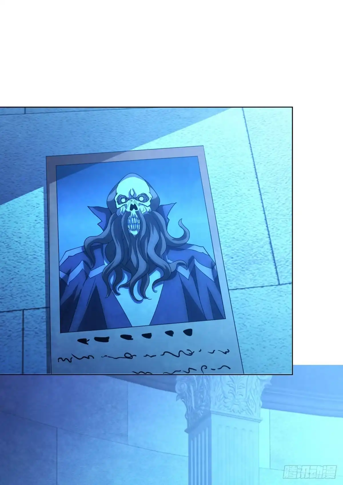 《我的诸神医院》第58话 院长们的画像 第5页
