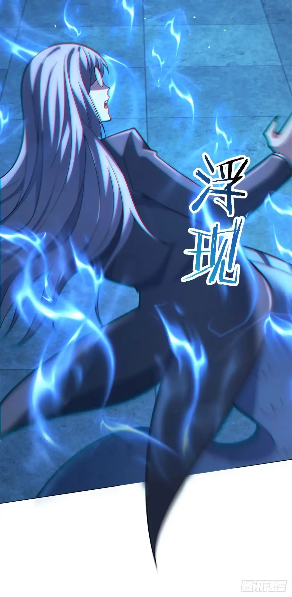 《我的诸神医院》第58话 院长们的画像 第47页