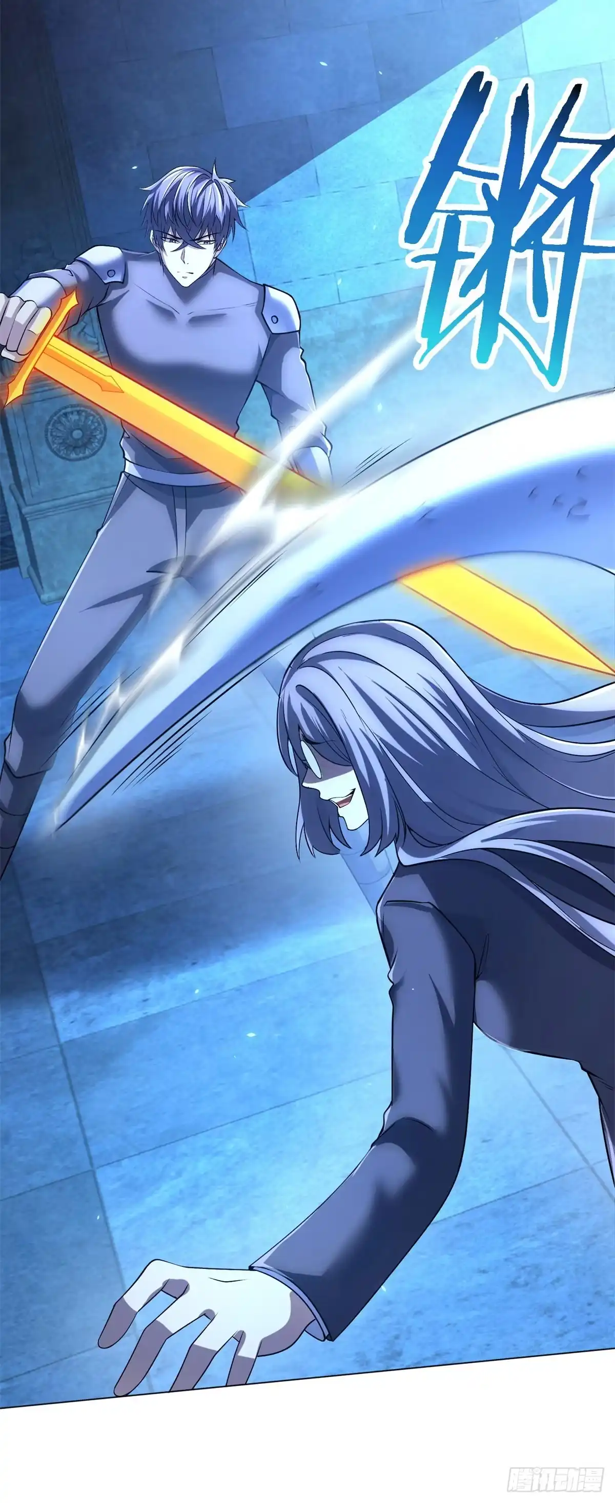 《我的诸神医院》第58话 院长们的画像 第32页