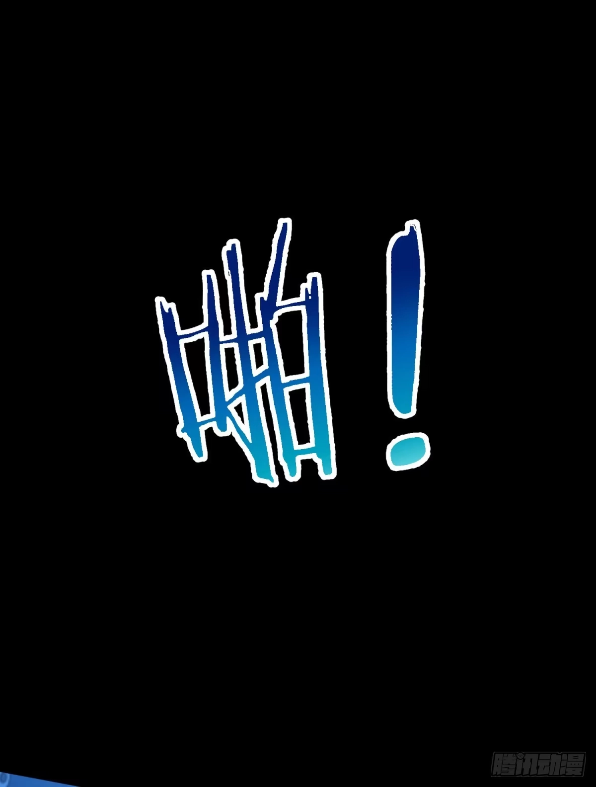 《我的诸神医院》第59话 假1号 第29页