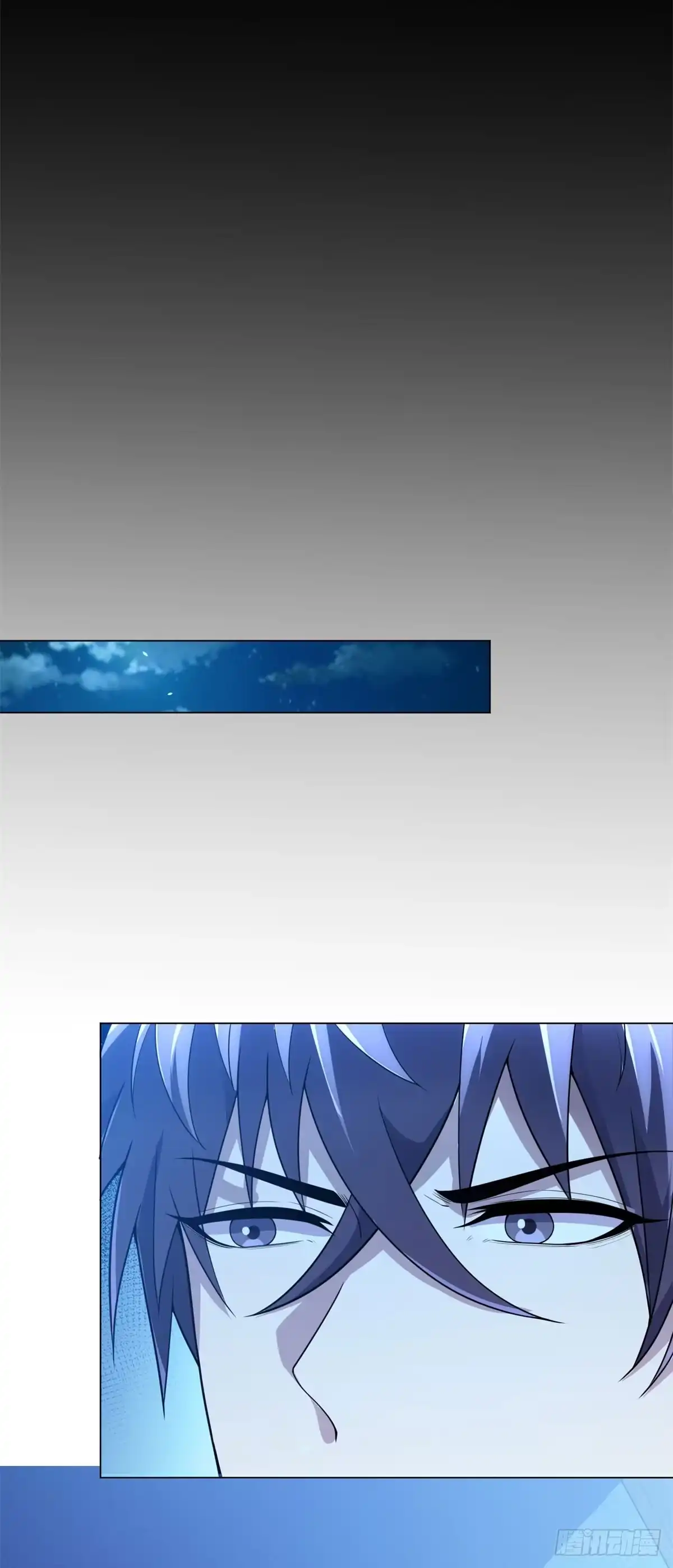 《我的诸神医院》第60话 档案管理员 第32页