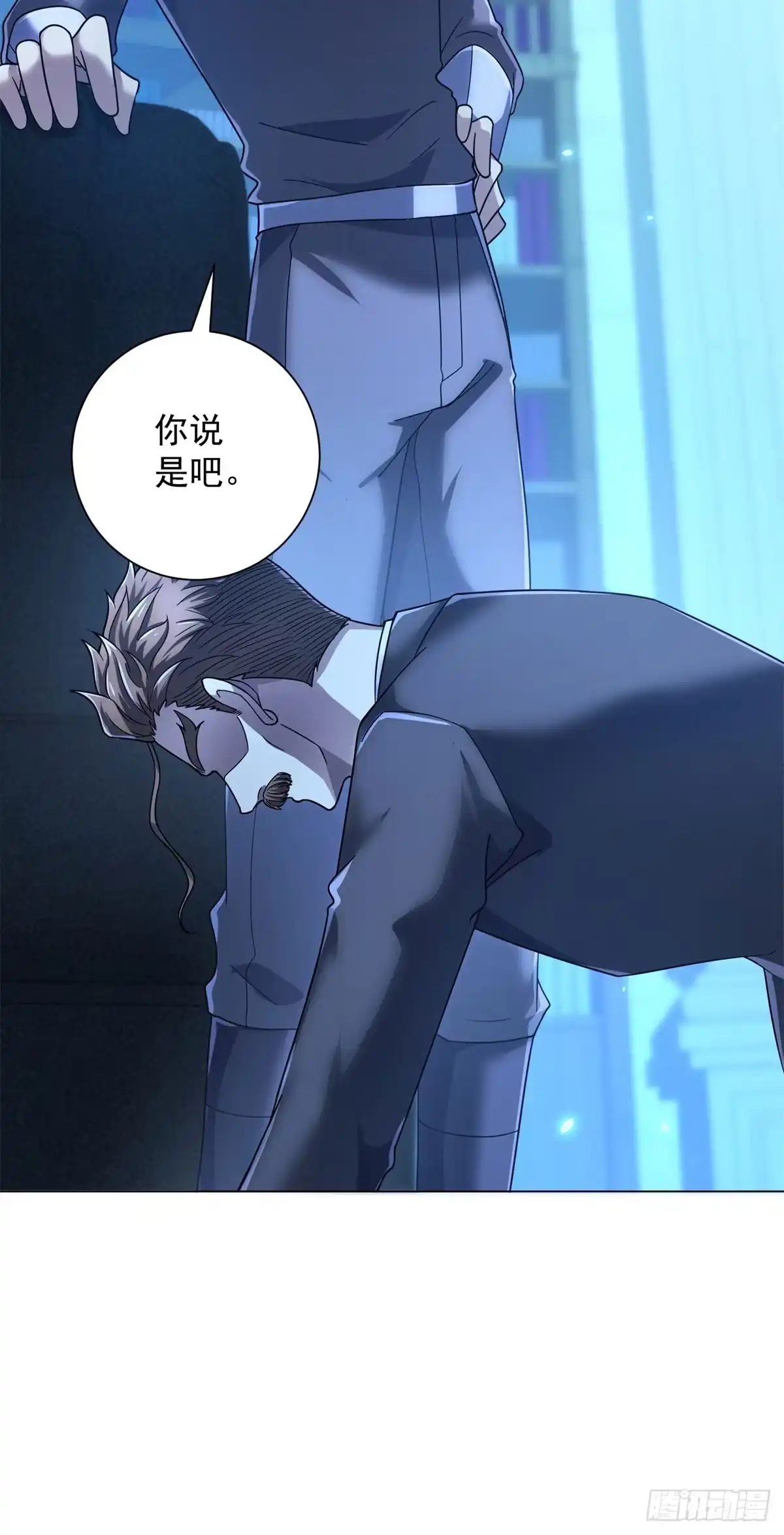 《我的诸神医院》第60话 档案管理员 第30页