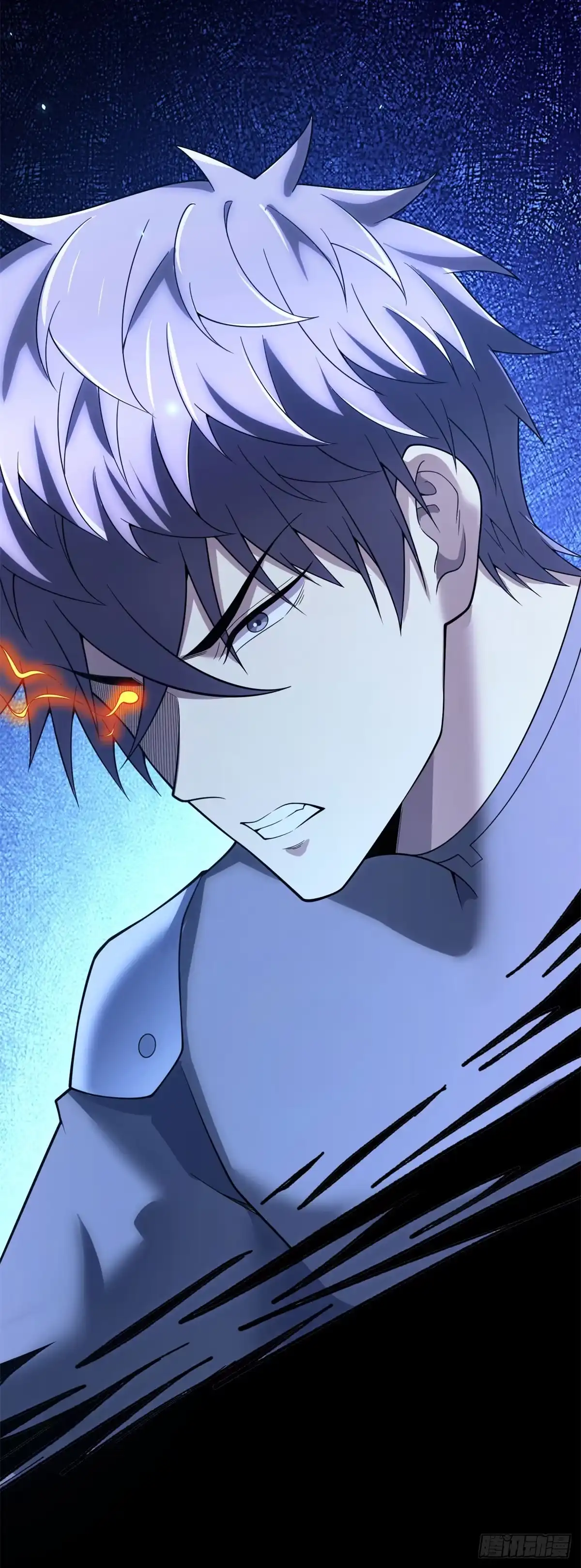 《我的诸神医院》第61话 真假神明 第4页