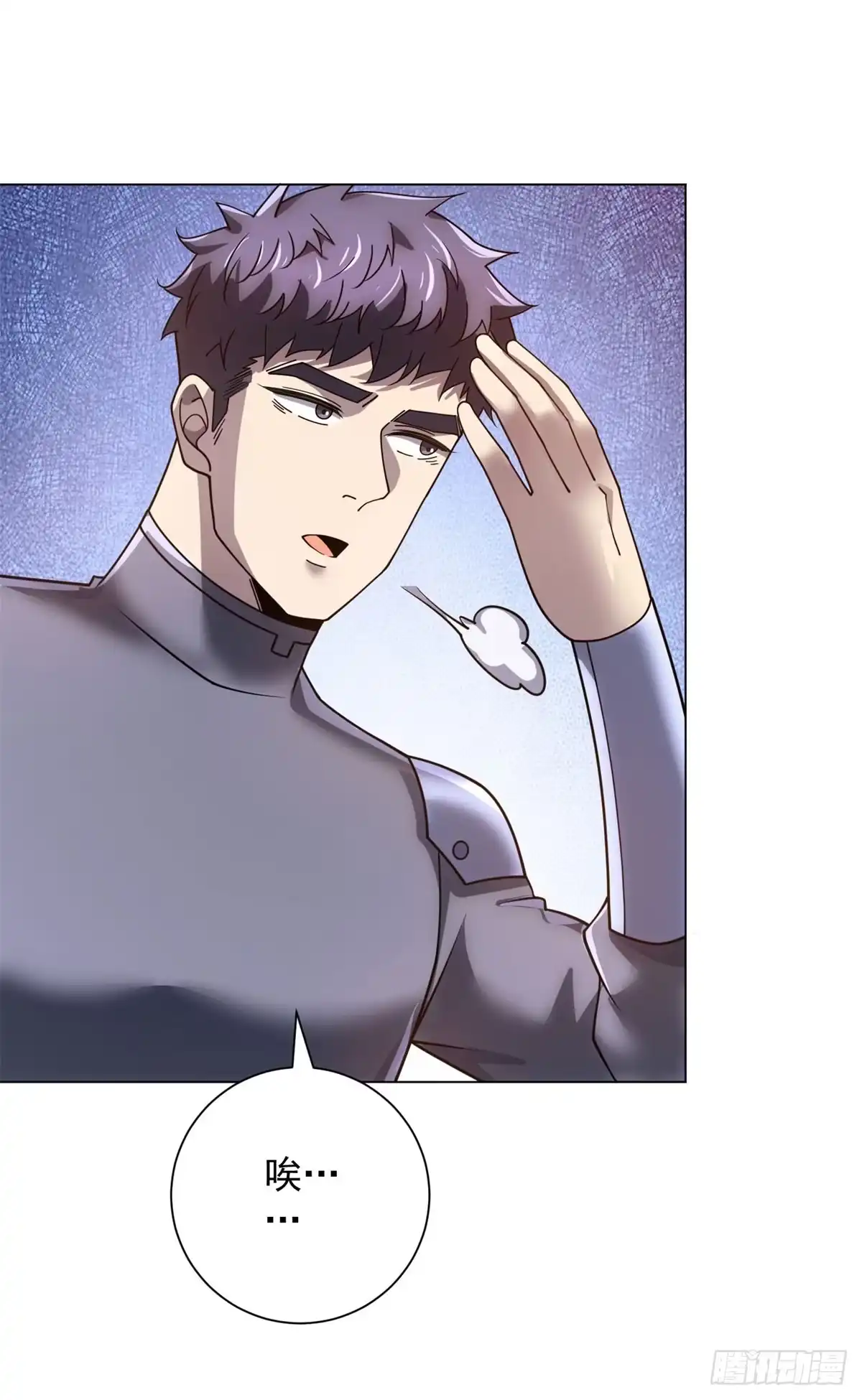 《我的诸神医院》第61话 真假神明 第28页