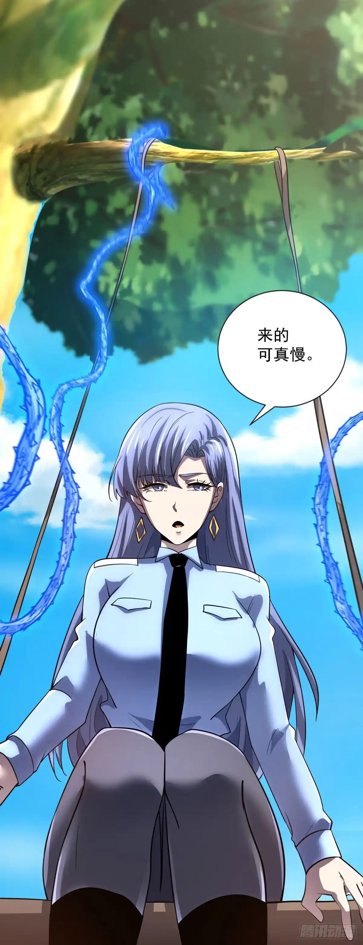 《我的诸神医院》第62话 谈心 第26页