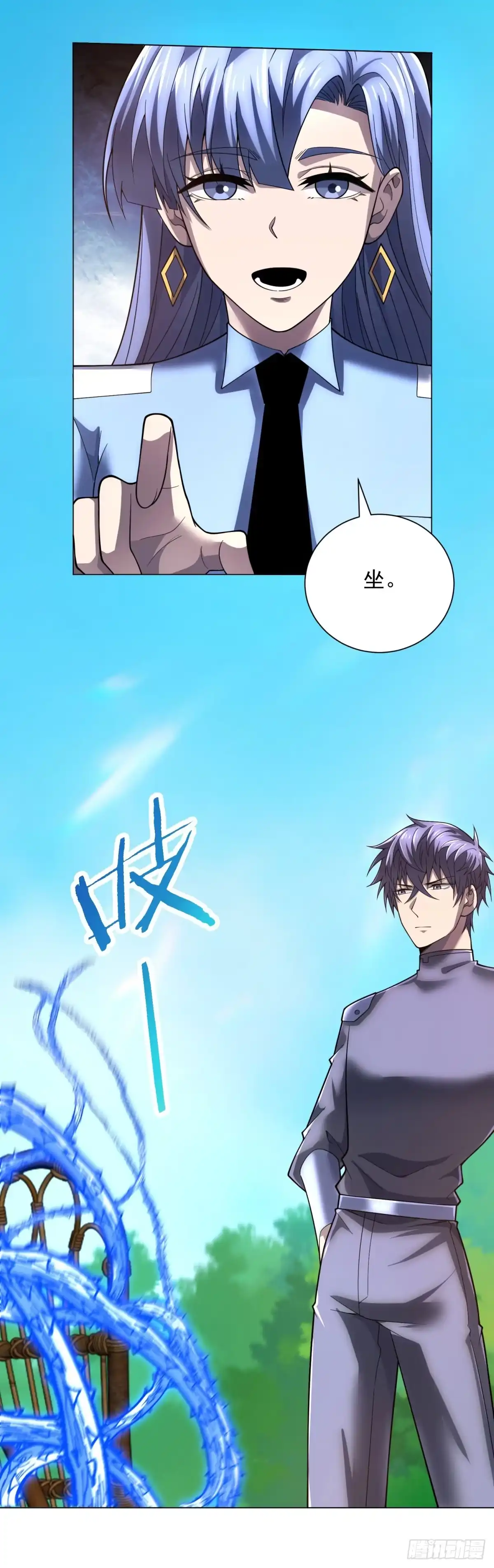《我的诸神医院》第62话 谈心 第29页
