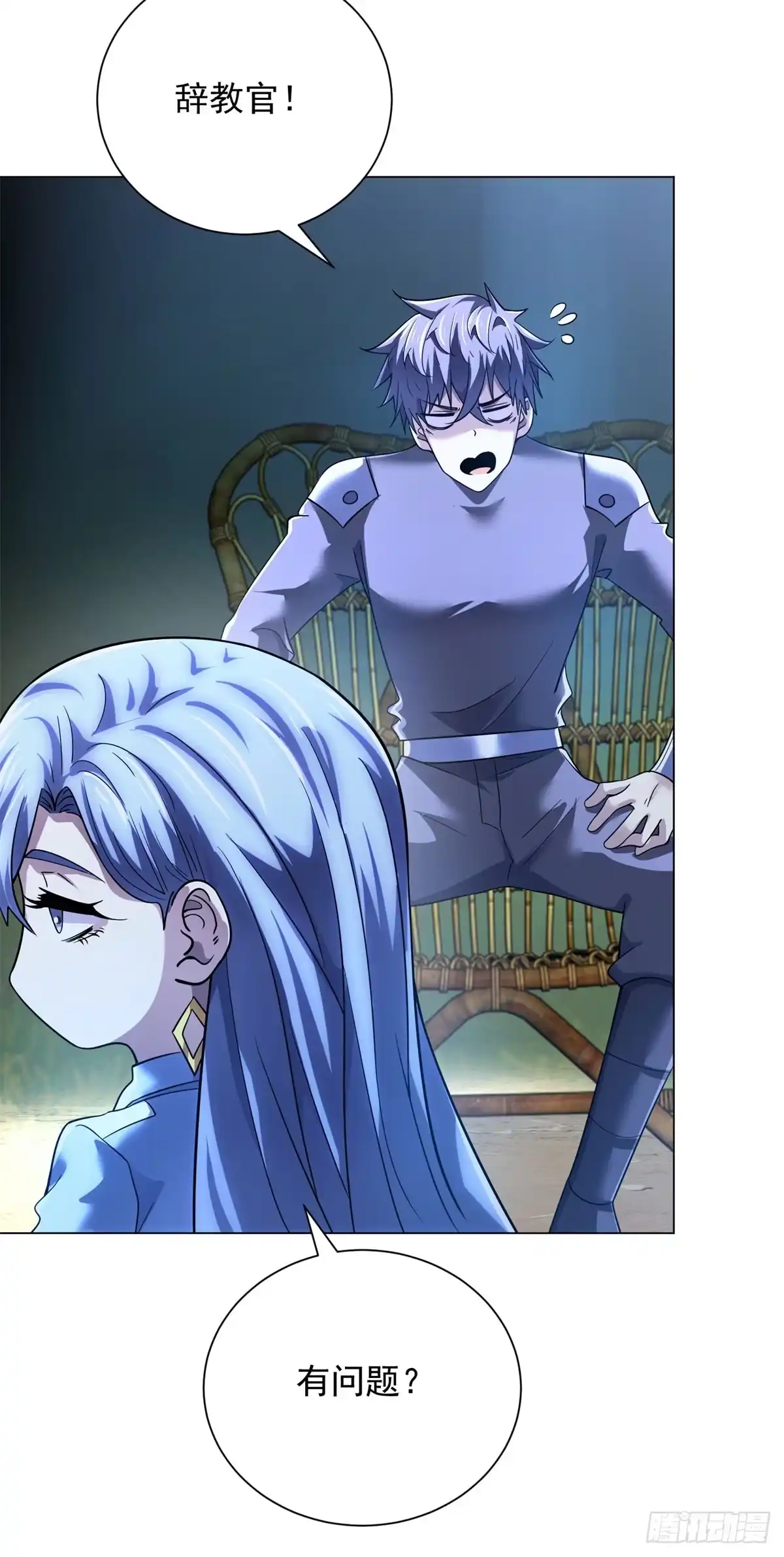 《我的诸神医院》第63话 神域的真相 第42页