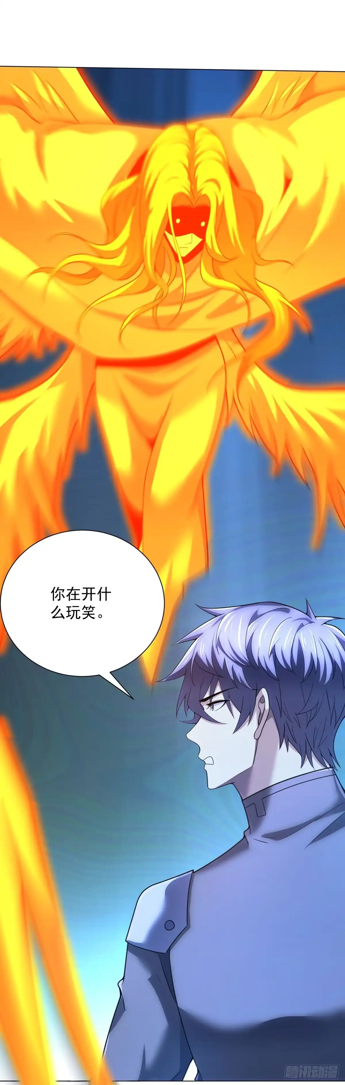 《我的诸神医院》第63话 神域的真相 第27页