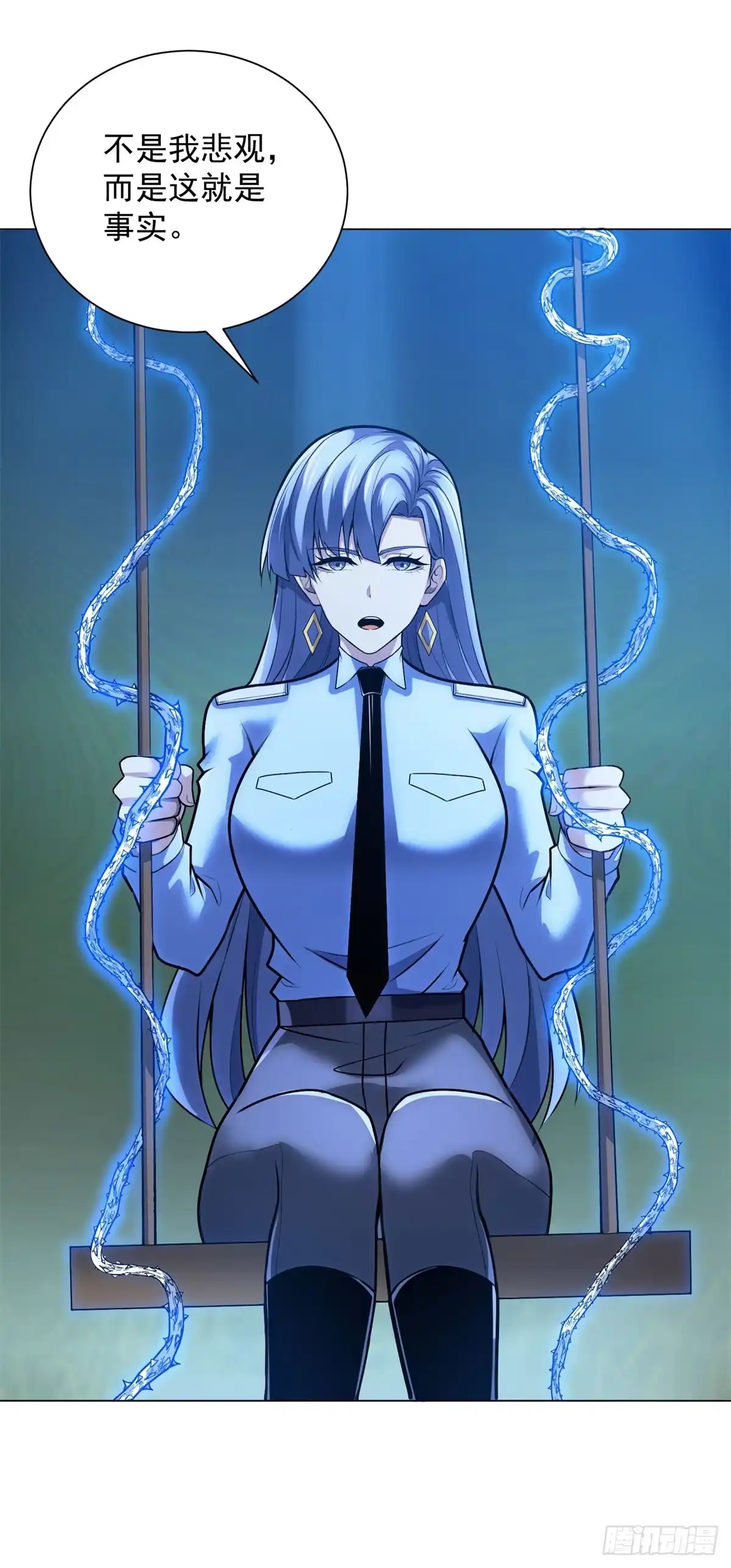 《我的诸神医院》第63话 神域的真相 第22页