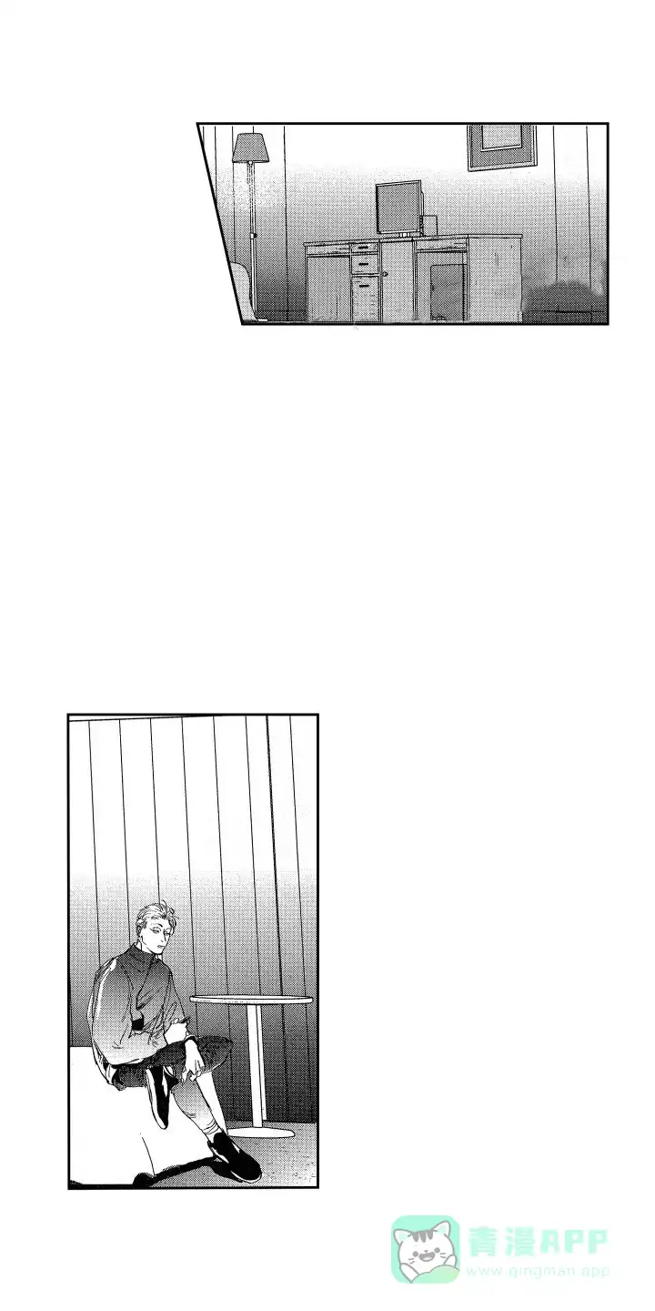 《卧底恋人》第6话 第1页