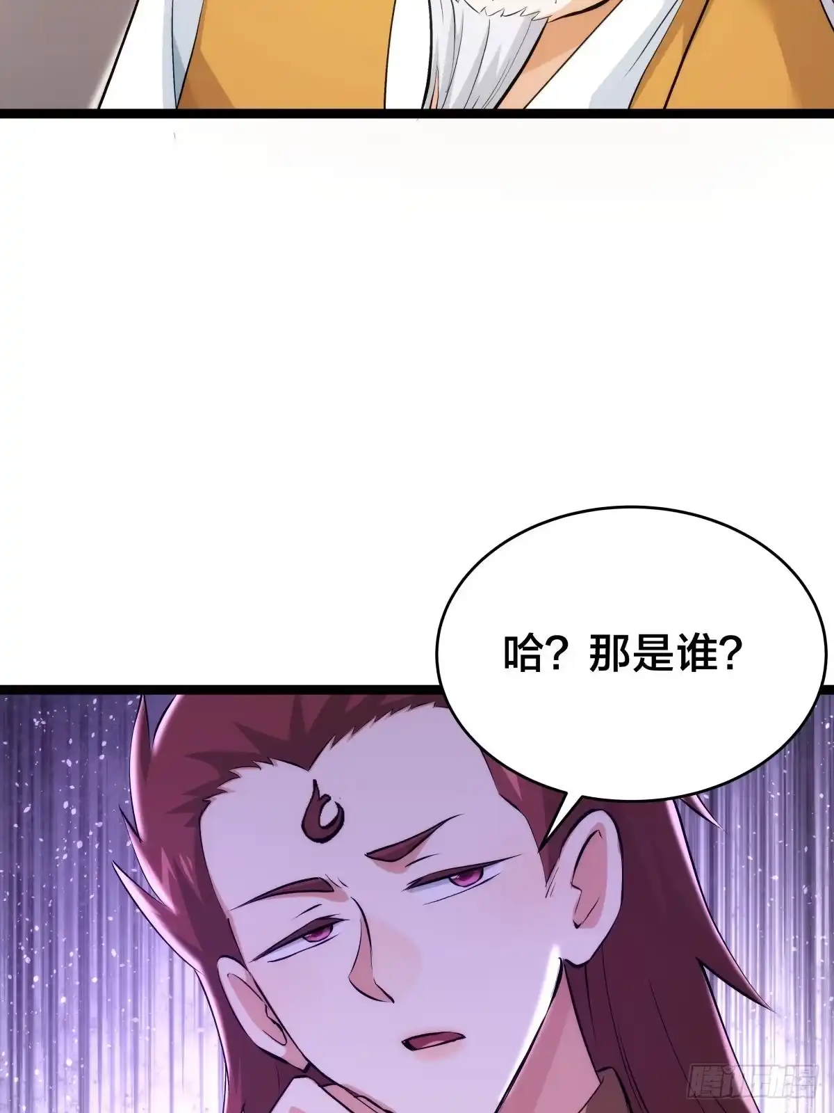 我夺舍了系统玩家 - 167-神殿造访 第46页