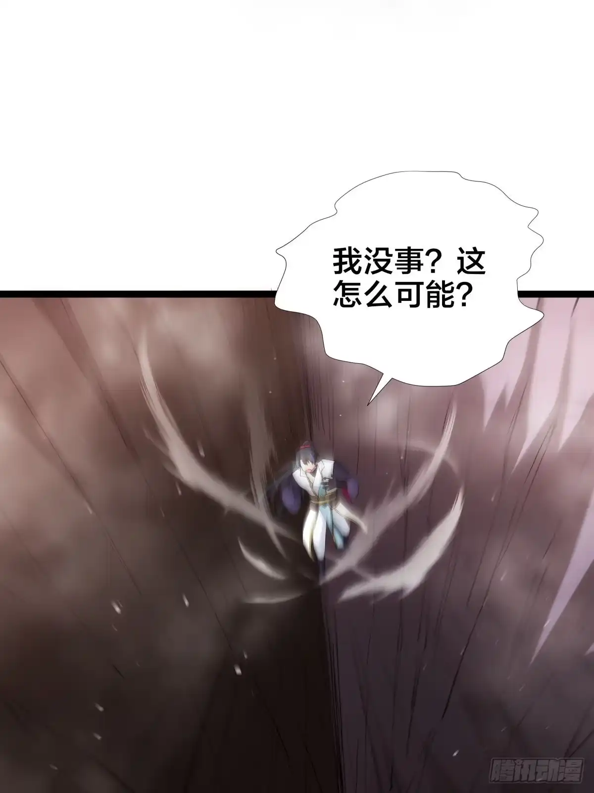 我夺舍了系统玩家 - 167-神殿造访 第26页