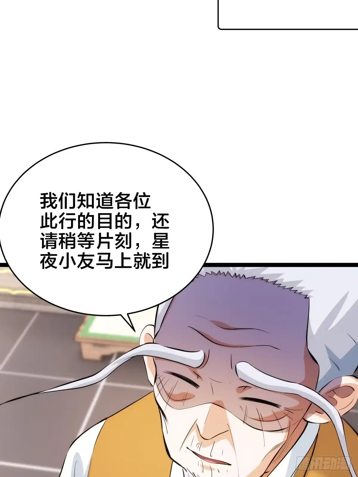 我夺舍了系统玩家 - 167-神殿造访 第45页