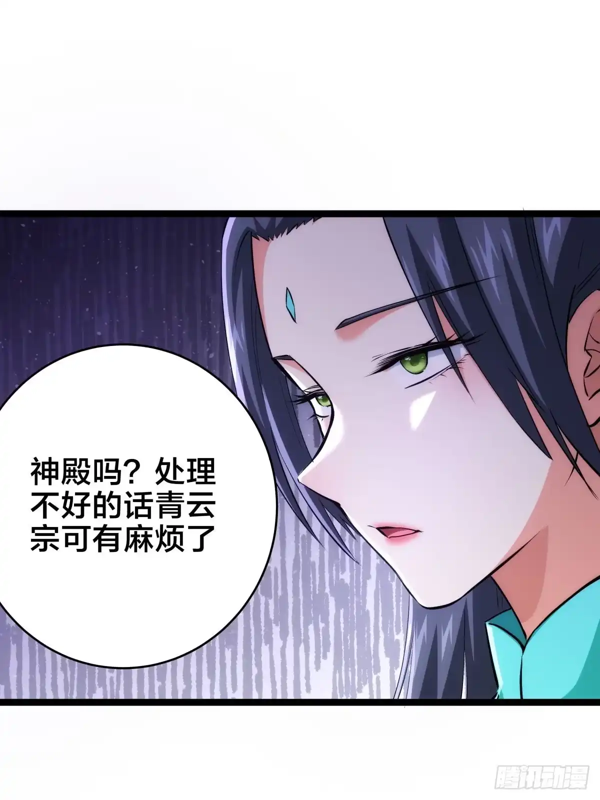 我夺舍了系统玩家 - 167-神殿造访 第13页