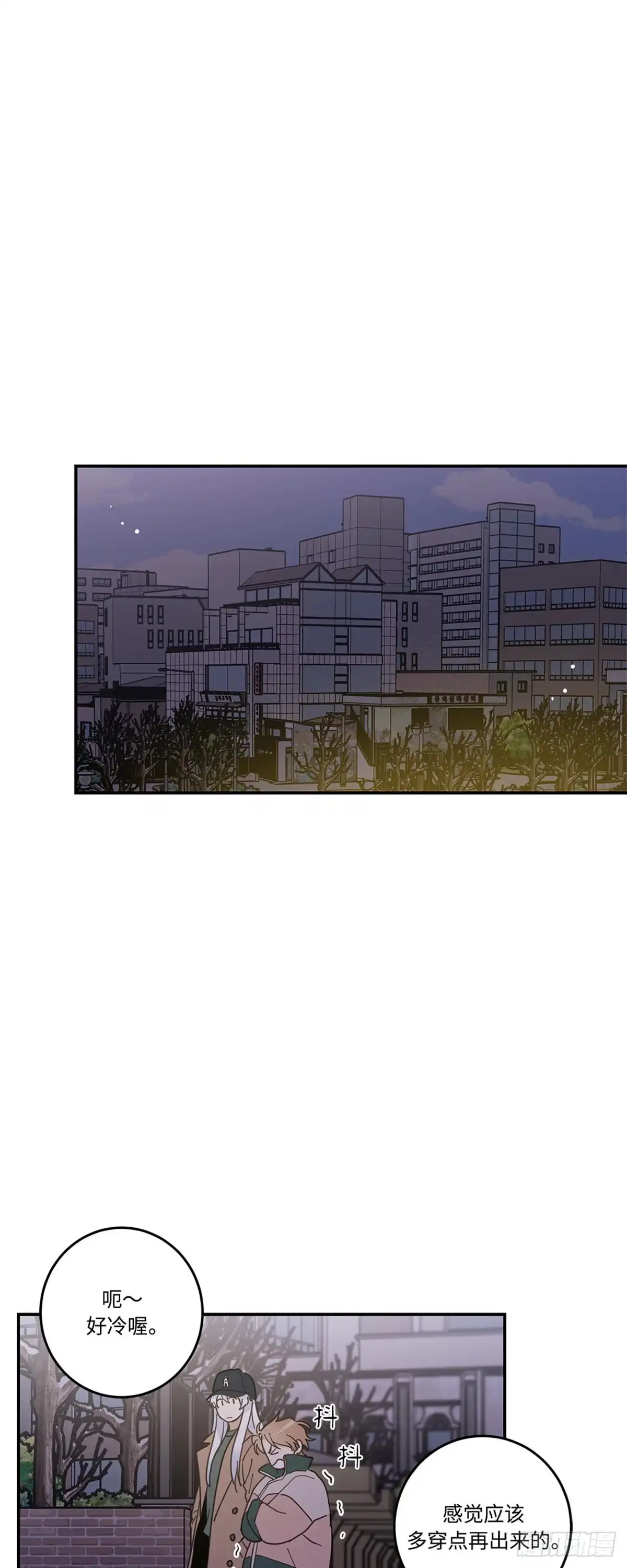 我独一无二的猫咪 第9话 第3页