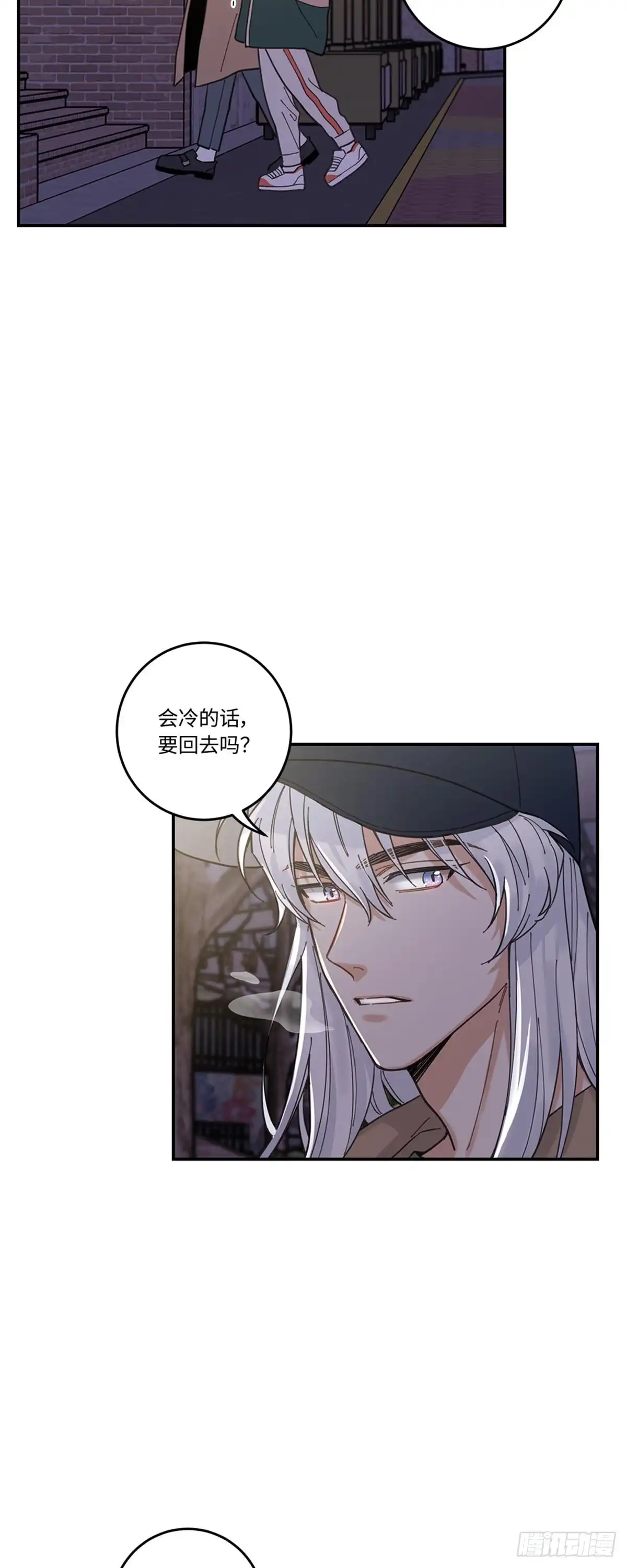 我独一无二的猫咪 第9话 第4页