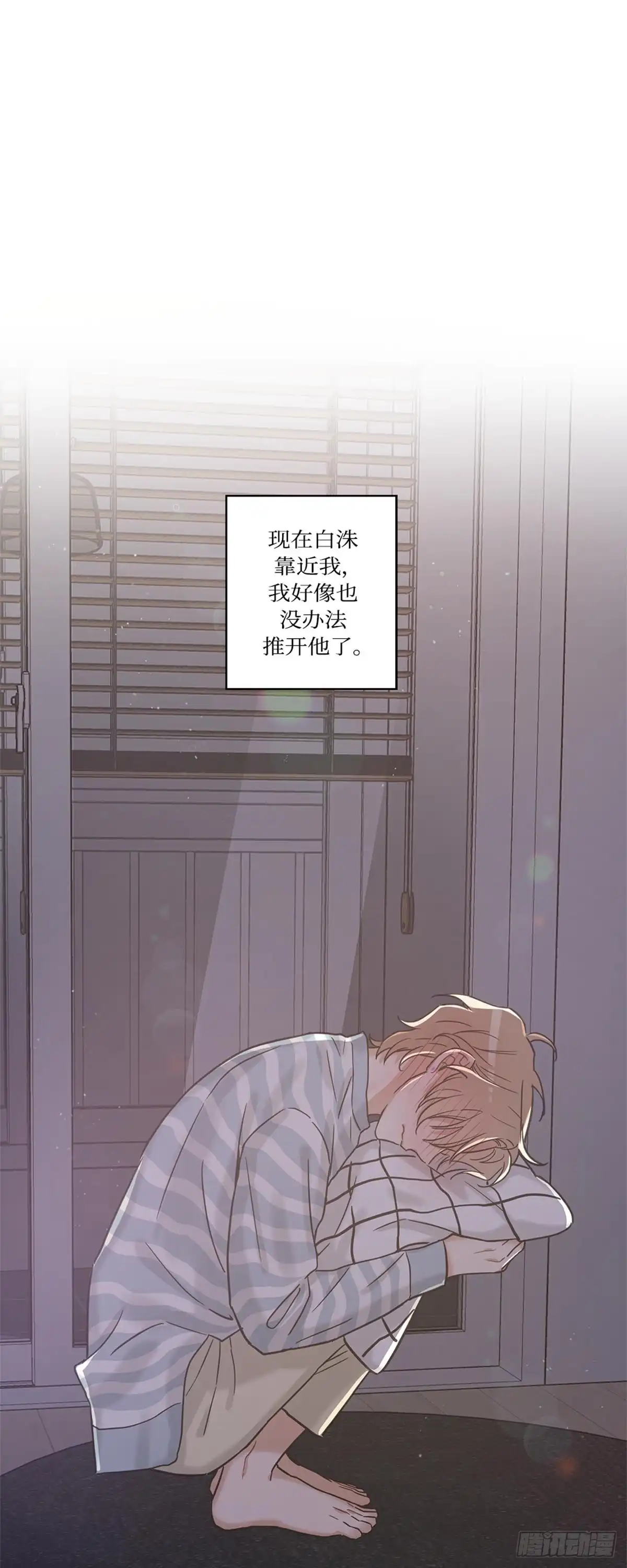 我独一无二的猫咪 第10话 第40页