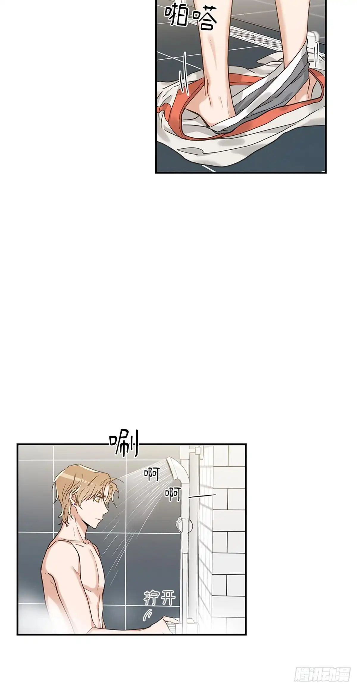 我独一无二的猫咪 第10话 第23页