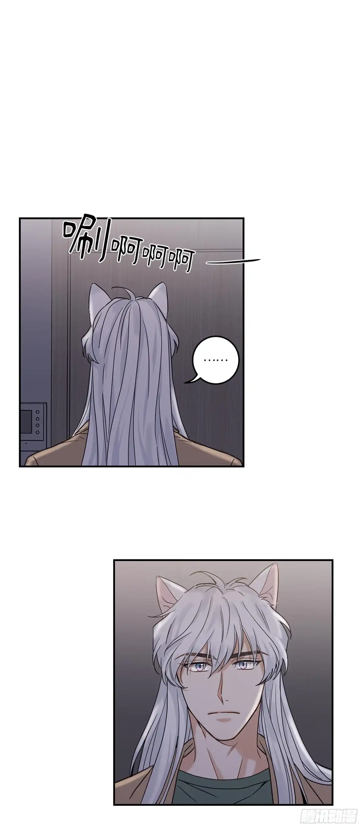 我独一无二的猫咪 第10话 第27页