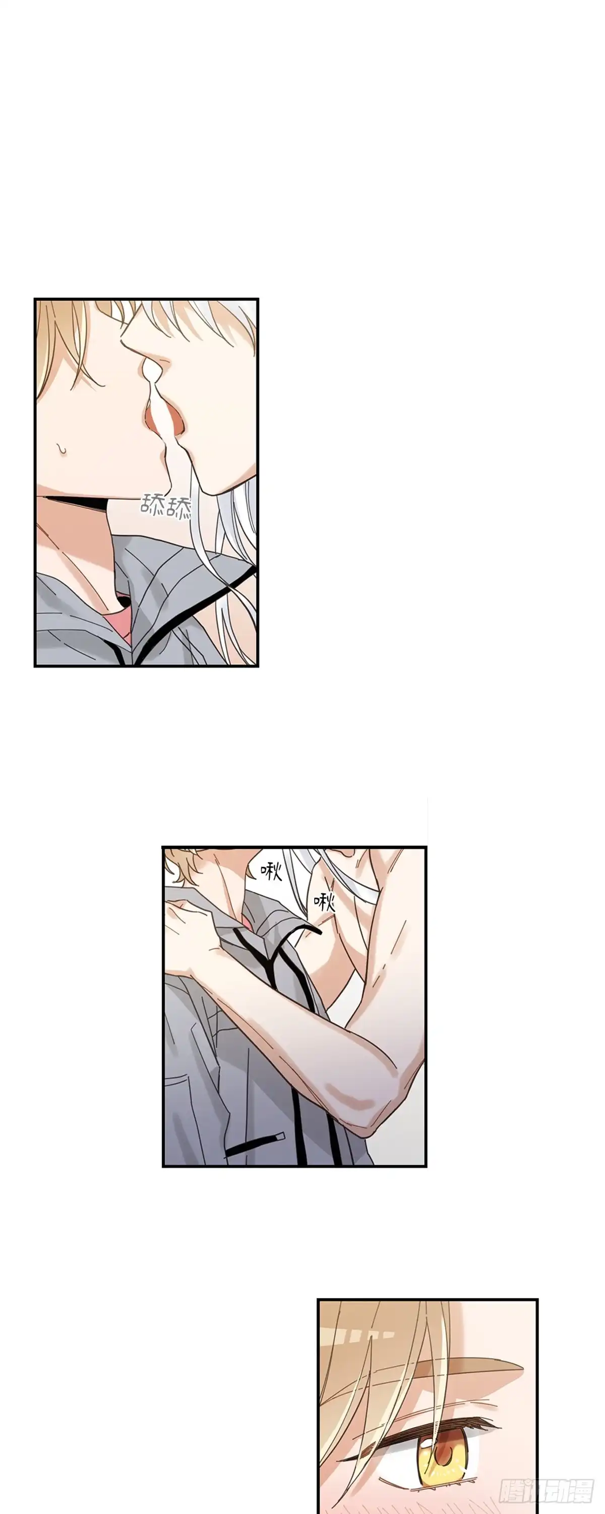我独一无二的猫咪 第11话 第40页