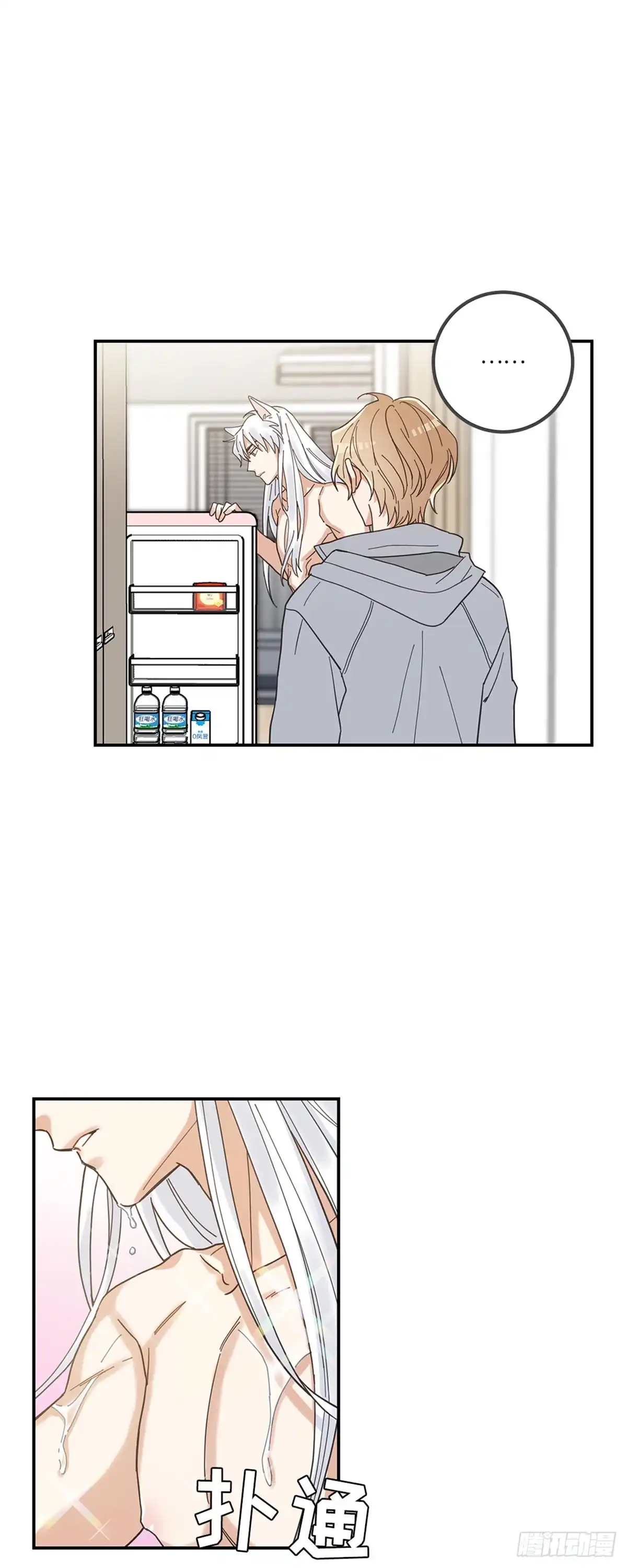 我独一无二的猫咪 第11话 第31页