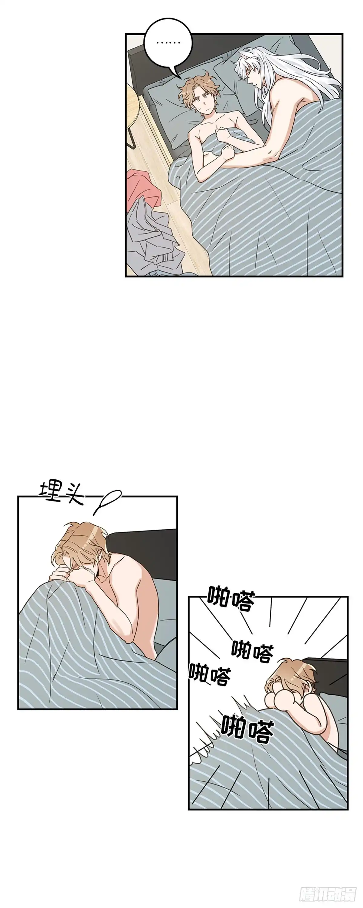 我独一无二的猫咪 第12话 第19页