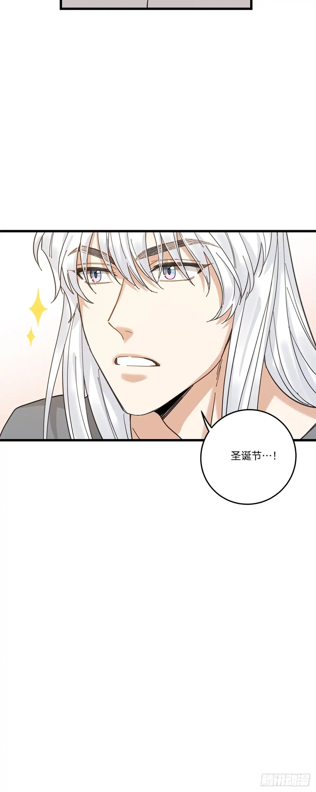 我独一无二的猫咪 第13话 第36页
