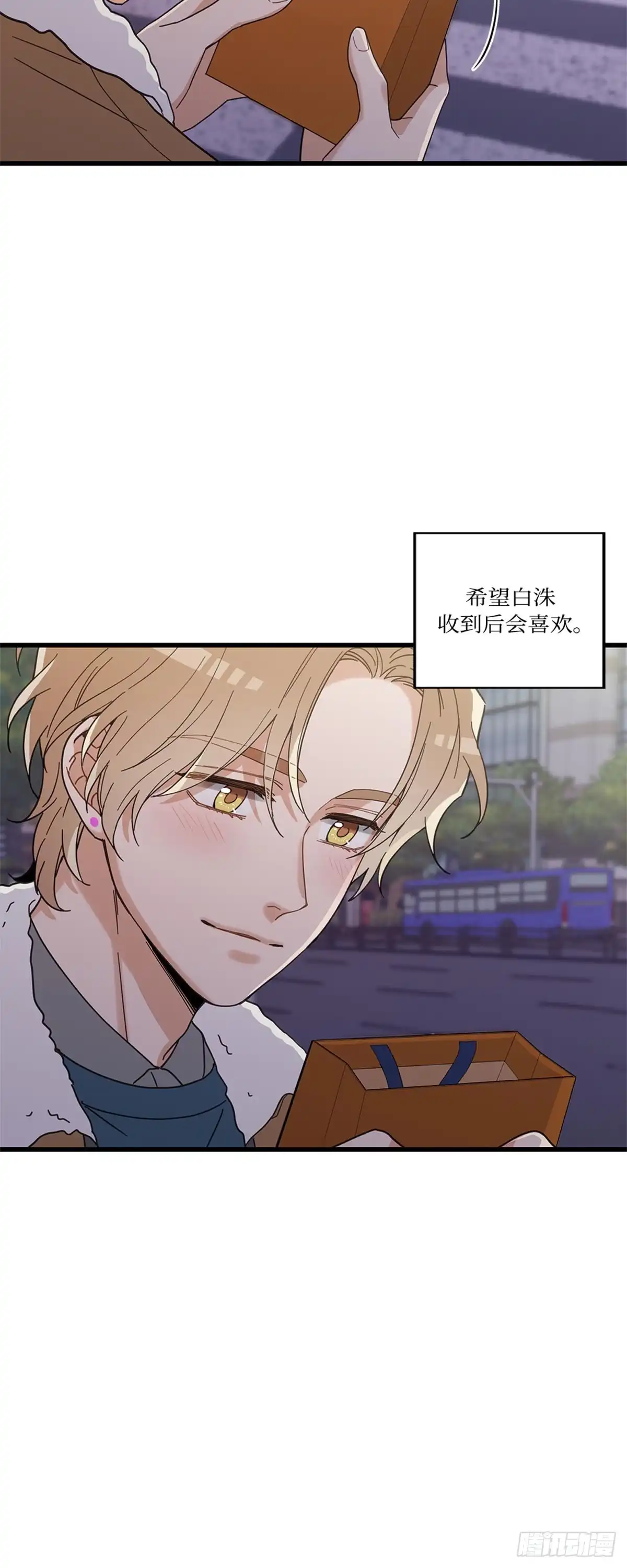 我独一无二的猫咪 第15话 第28页