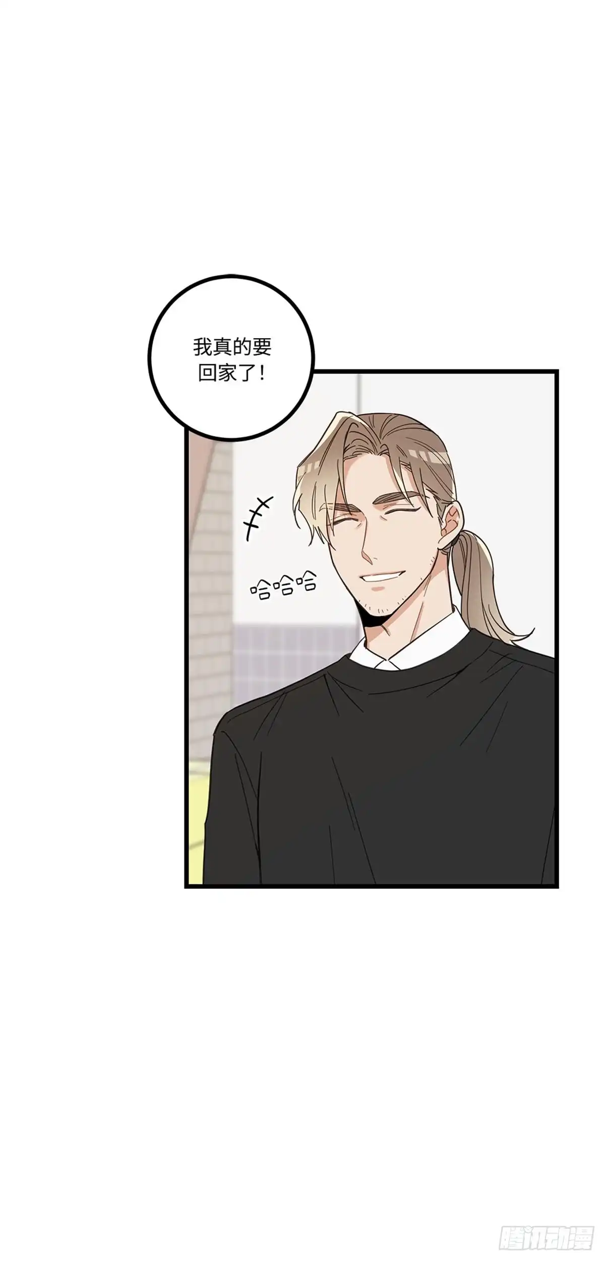 我独一无二的猫咪 第15话 第38页