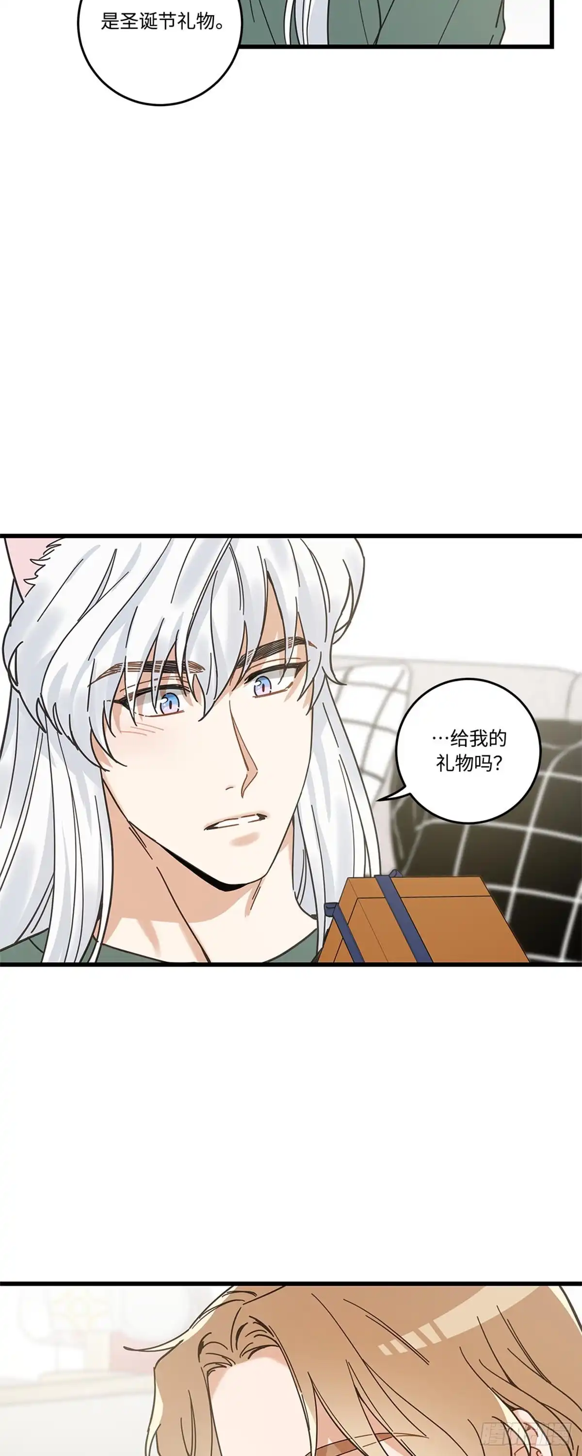我独一无二的猫咪 第16话 第13页