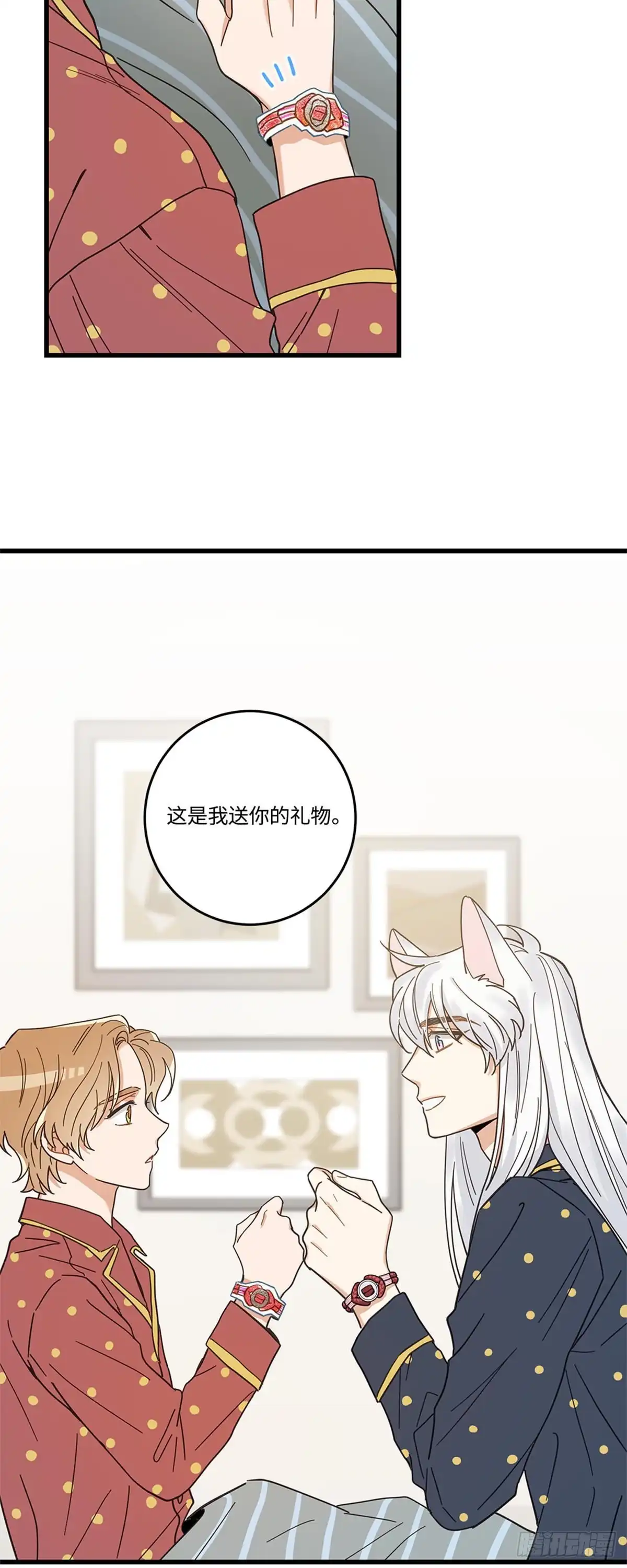 我独一无二的猫咪 第16话 第35页