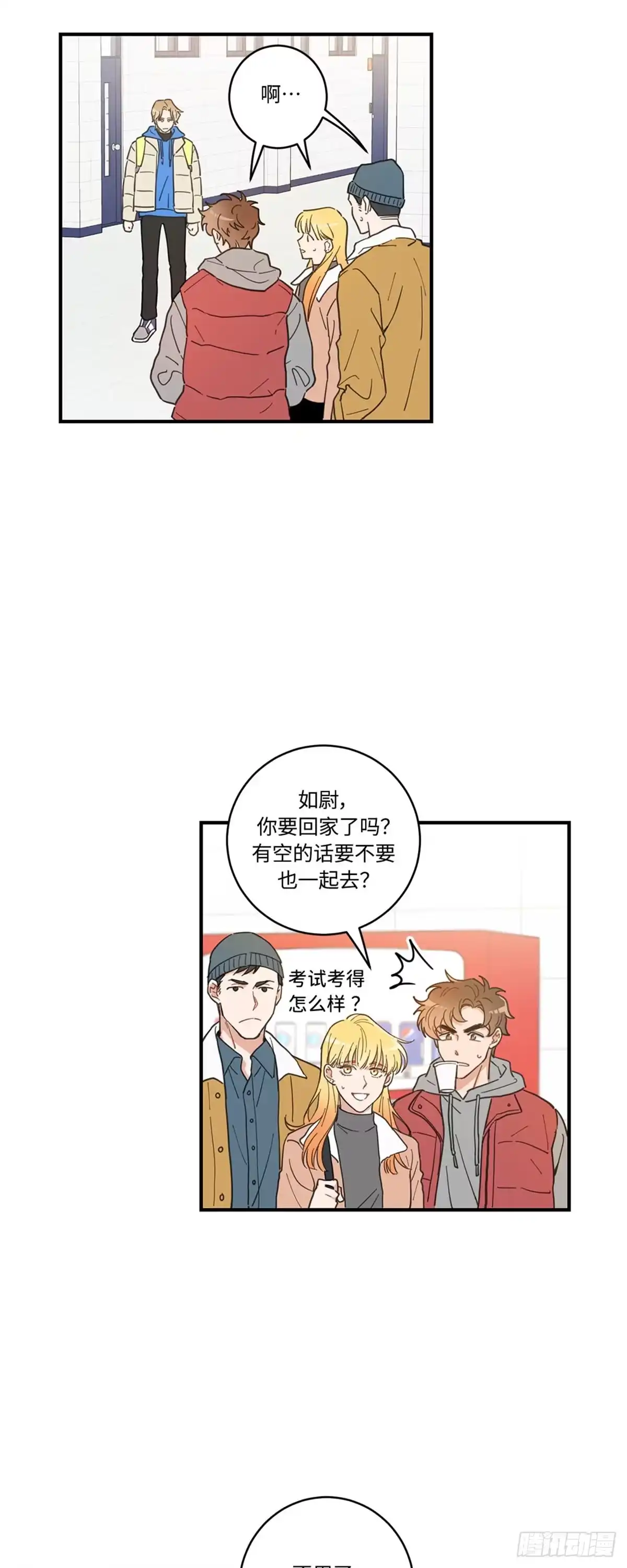 我独一无二的猫咪 第1话 第12页