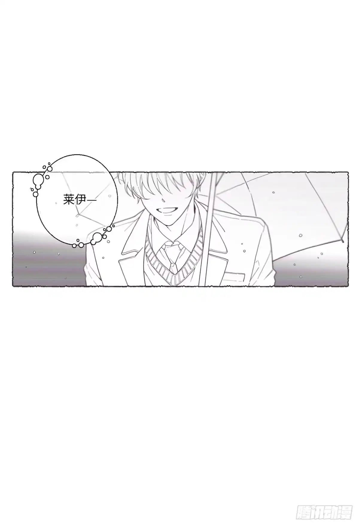 我独一无二的猫咪 第1话 第7页
