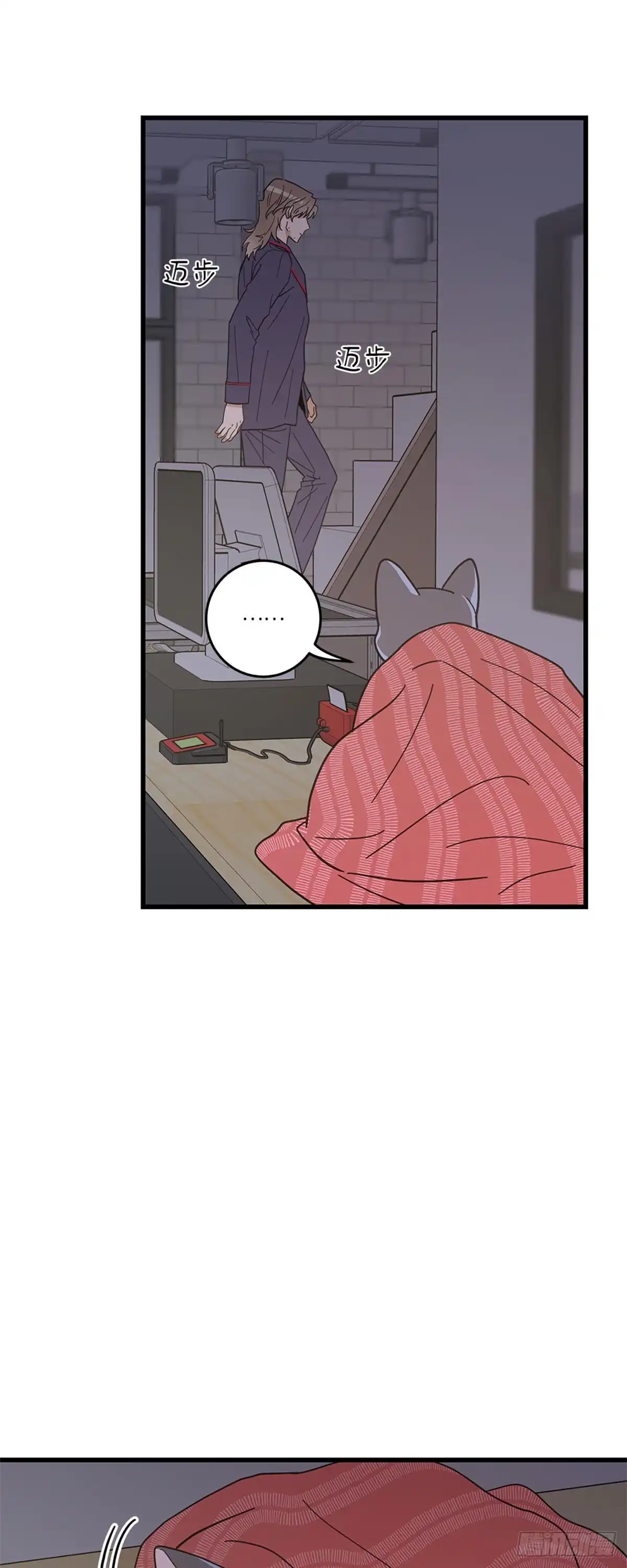 我独一无二的猫咪 第19话 第22页