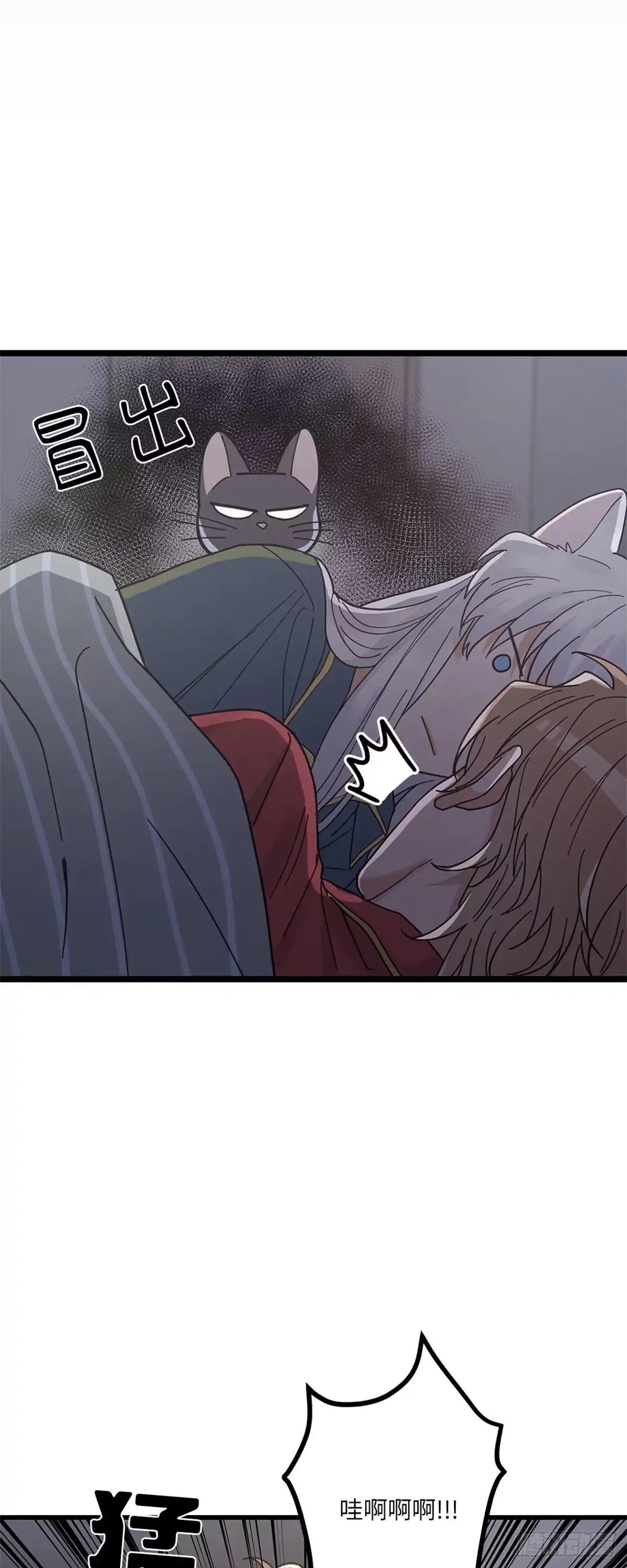 我独一无二的猫咪 第22话 第1页