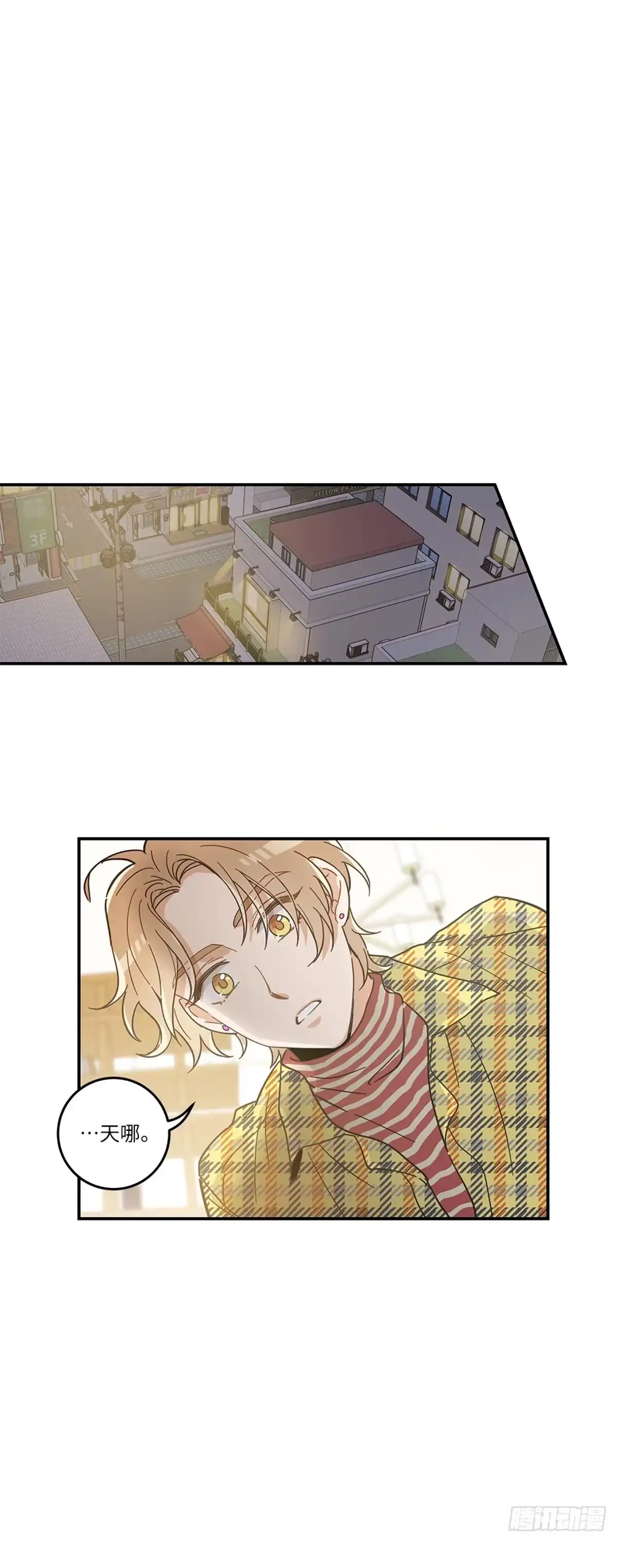 我独一无二的猫咪 第26话 第29页