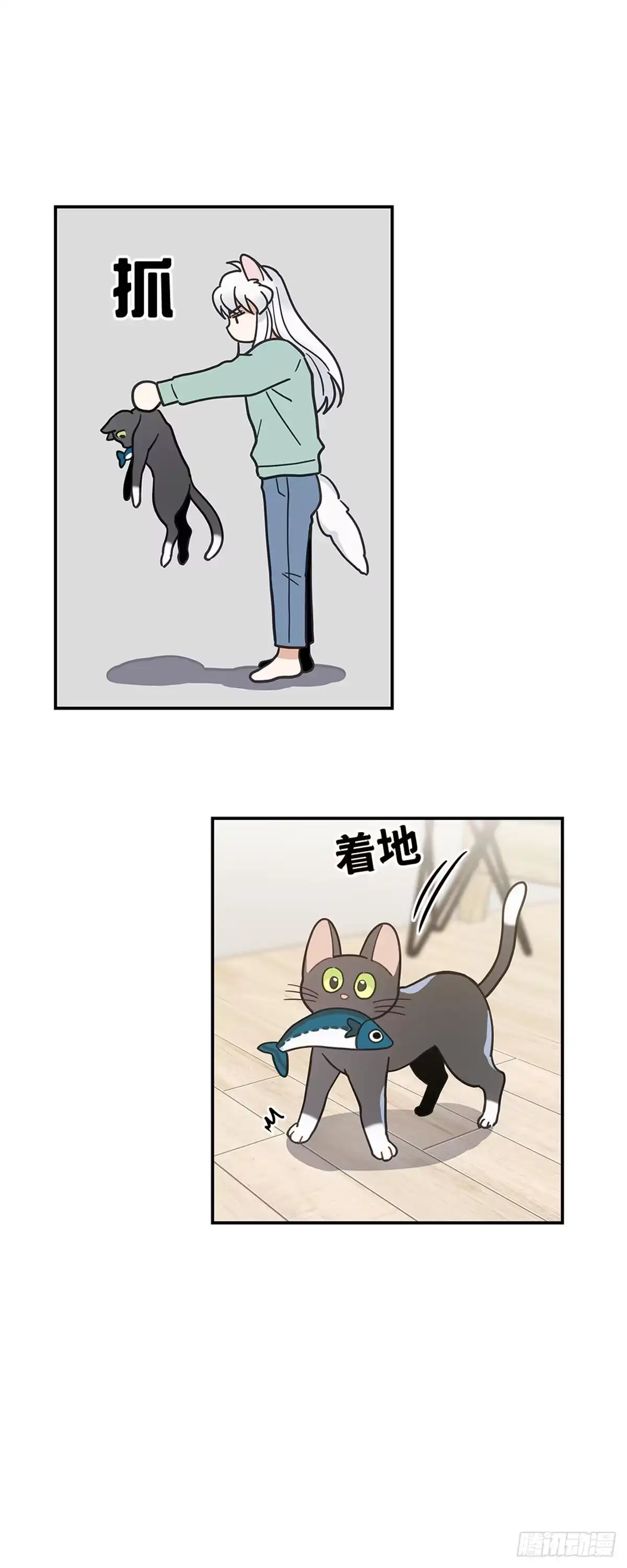 我独一无二的猫咪 第25话 第34页
