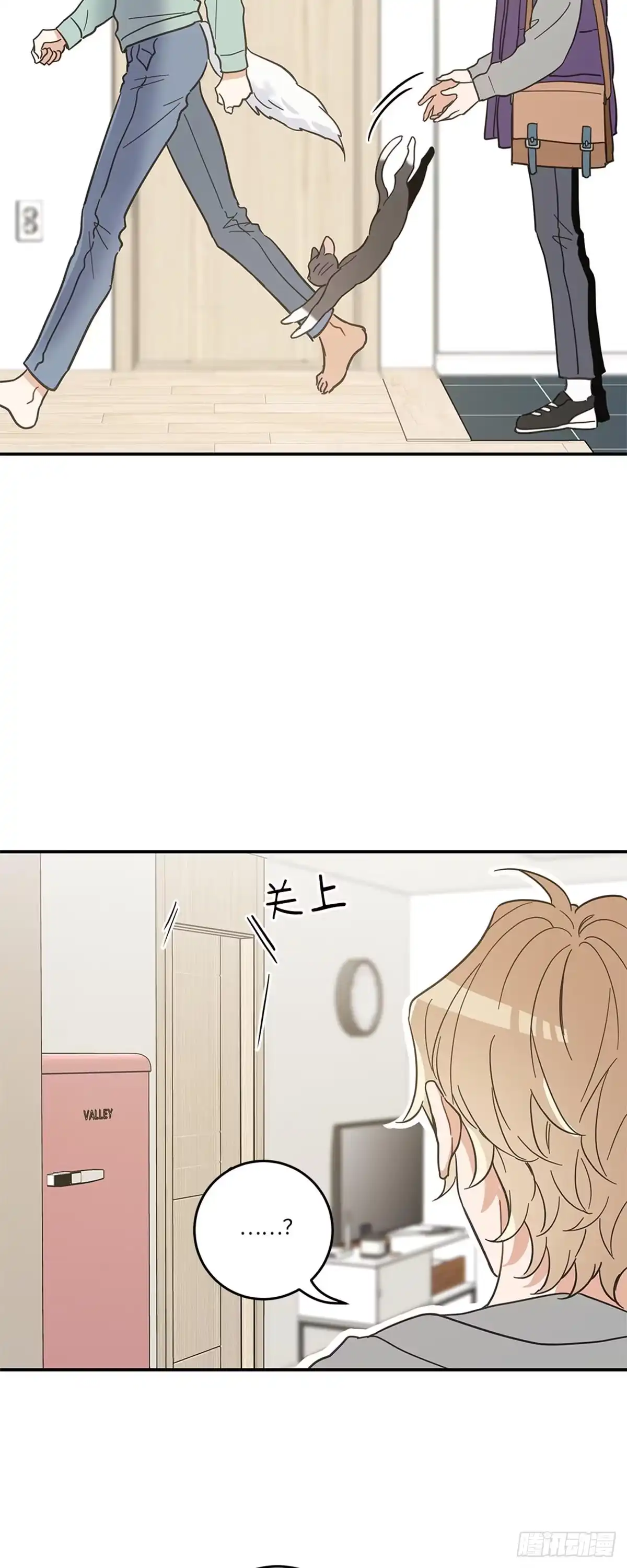 我独一无二的猫咪 第25话 第15页