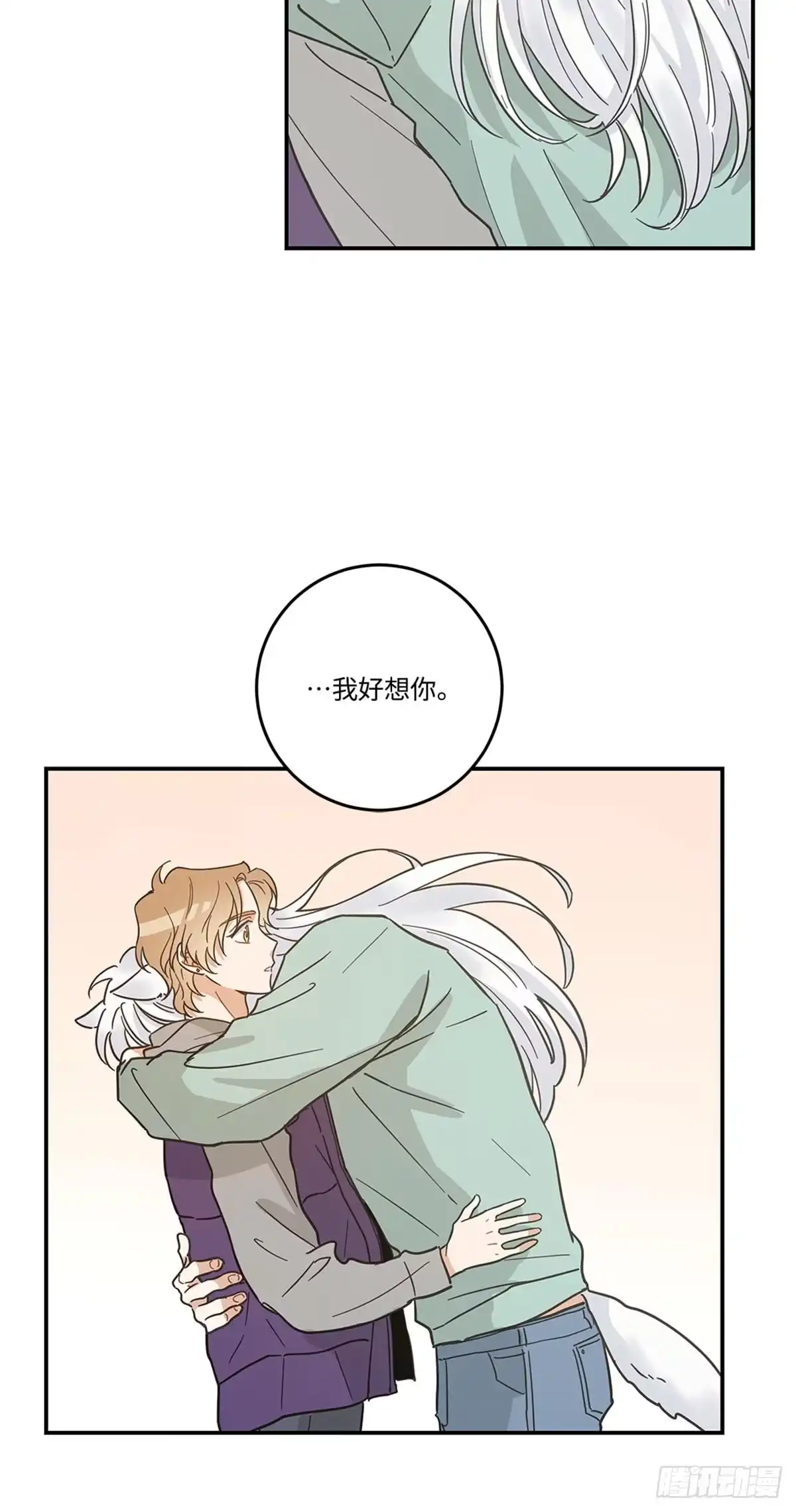 我独一无二的猫咪 第25话 第20页