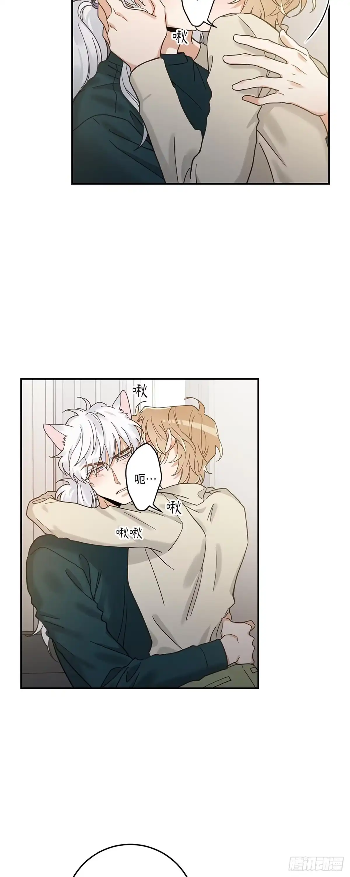 我独一无二的猫咪 第27话 第37页