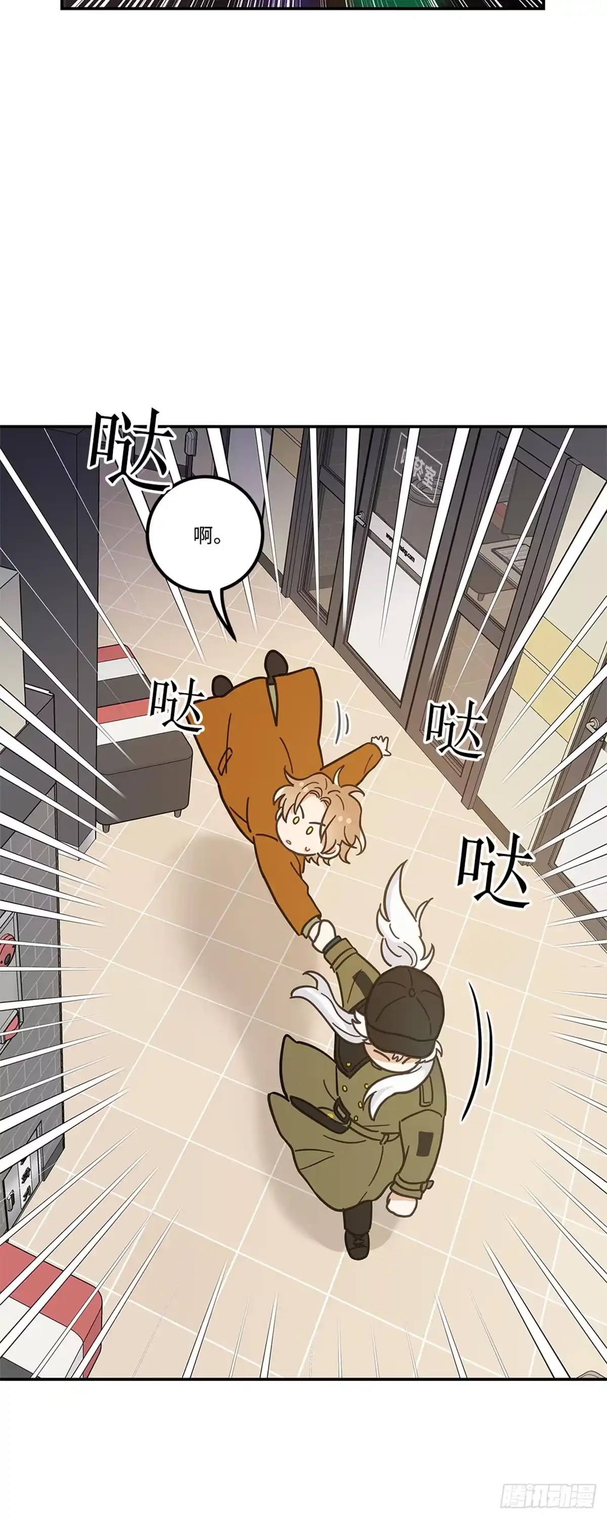 我独一无二的猫咪 第27话 第18页