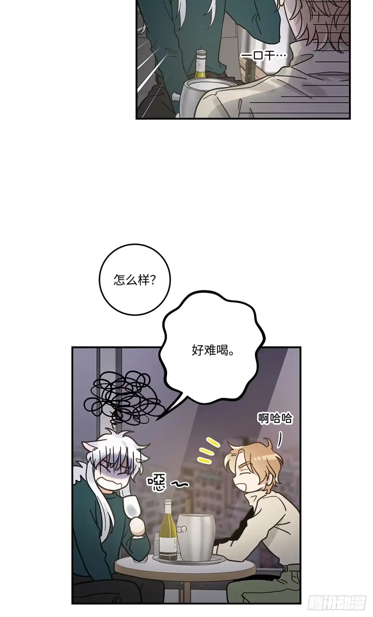 我独一无二的猫咪 第27话 第30页