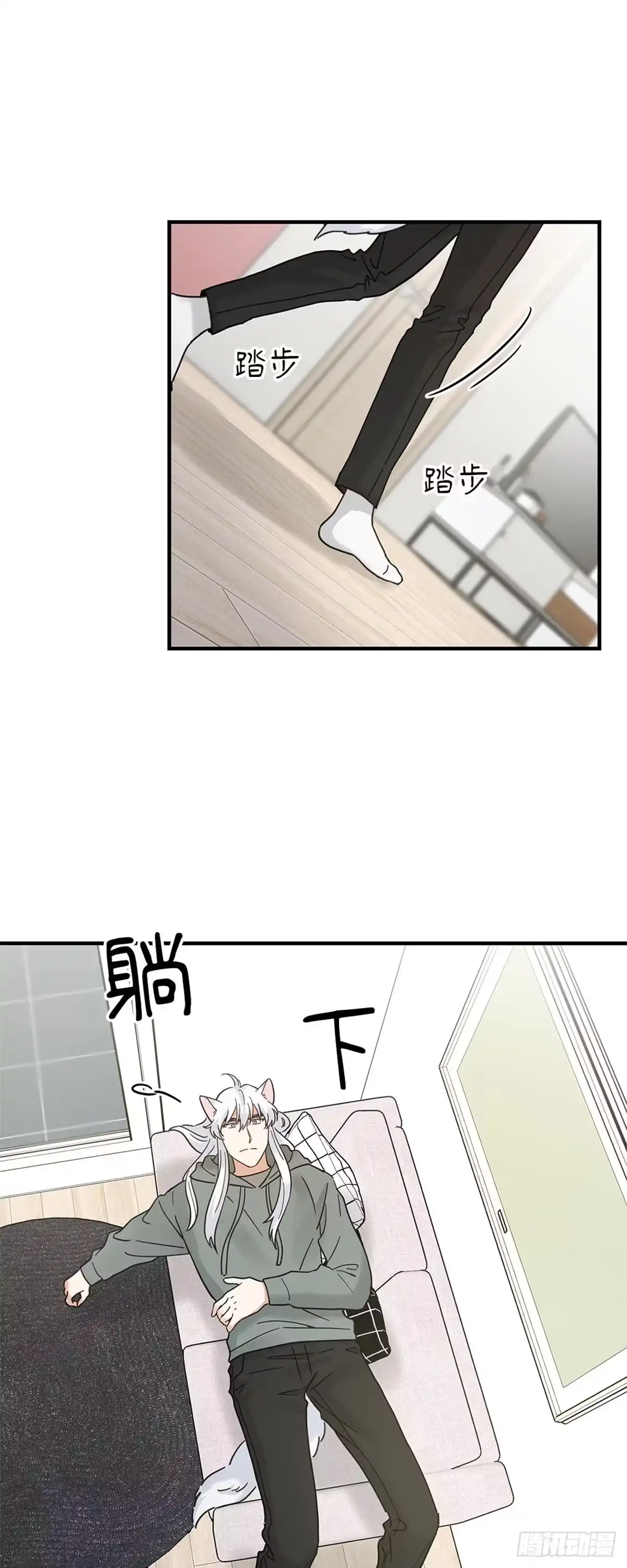 我独一无二的猫咪 第28话 第22页