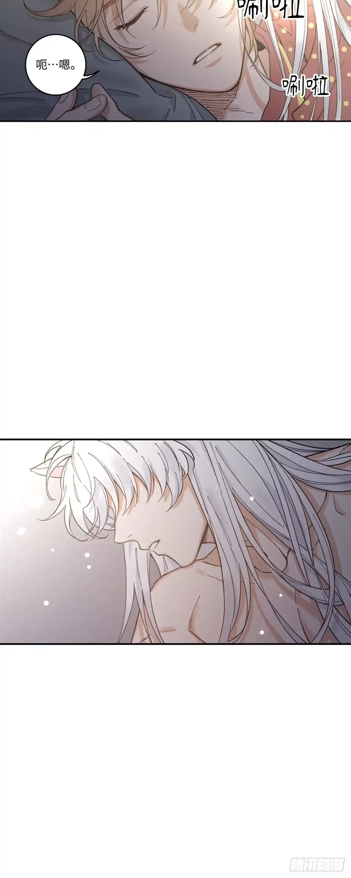 我独一无二的猫咪 第2话 第42页