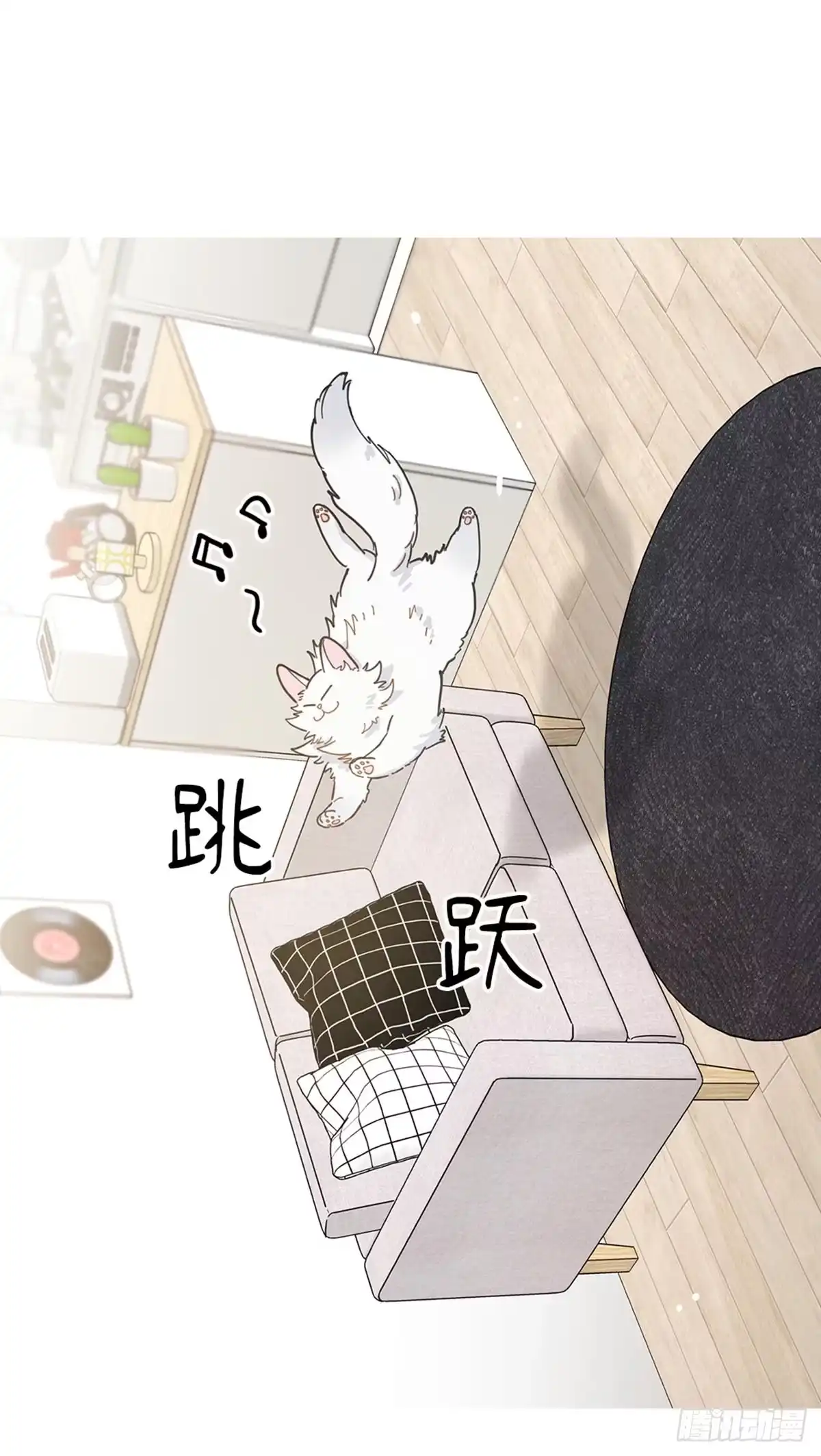 我独一无二的猫咪 第2话 第28页
