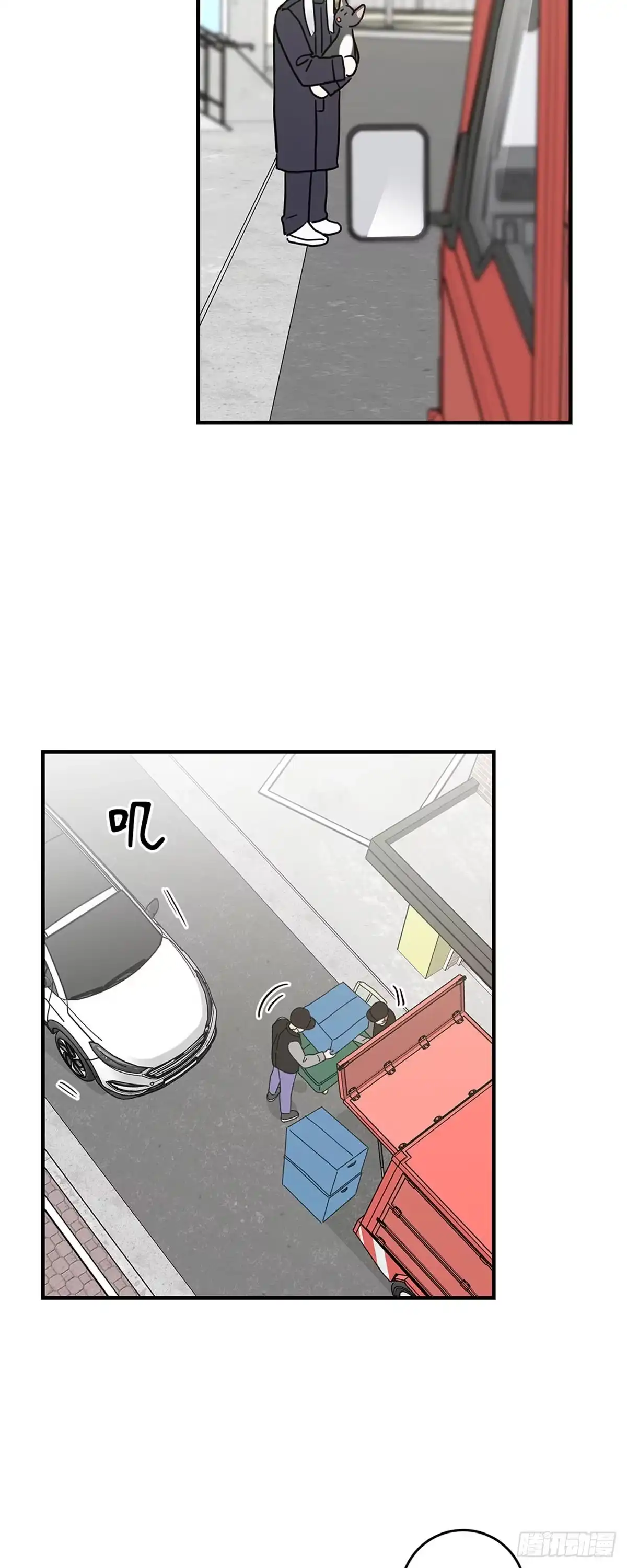 我独一无二的猫咪 第30话 第7页
