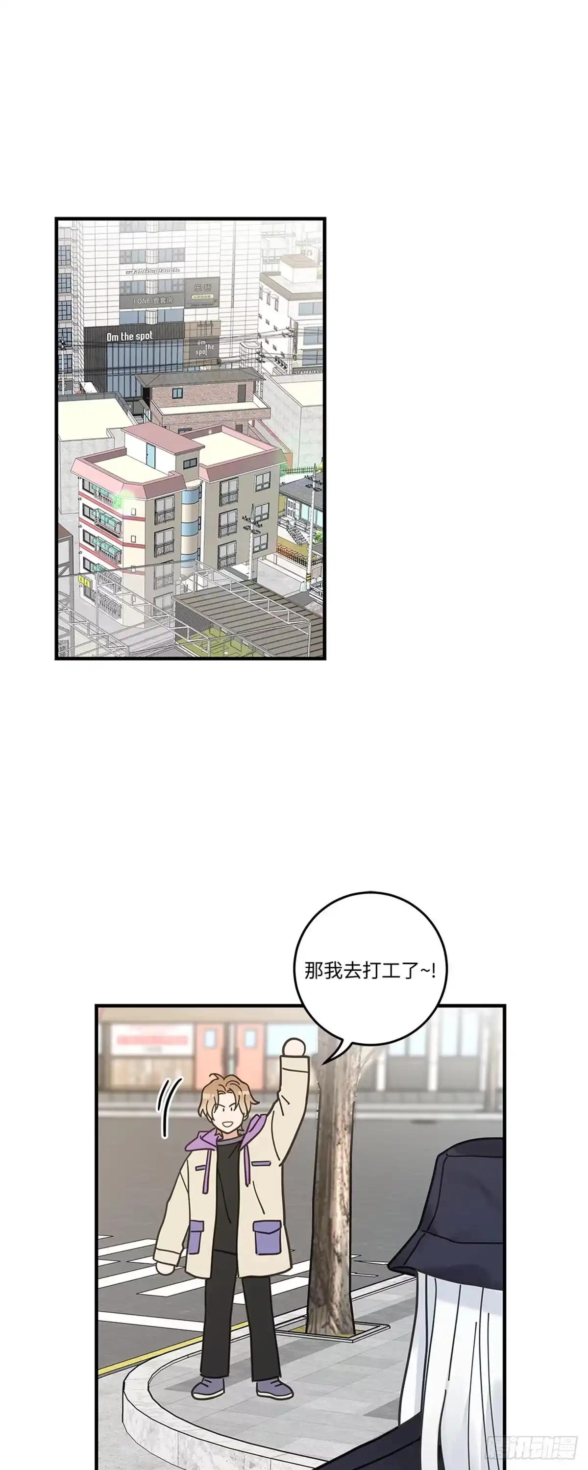 我独一无二的猫咪 第30话 第2页