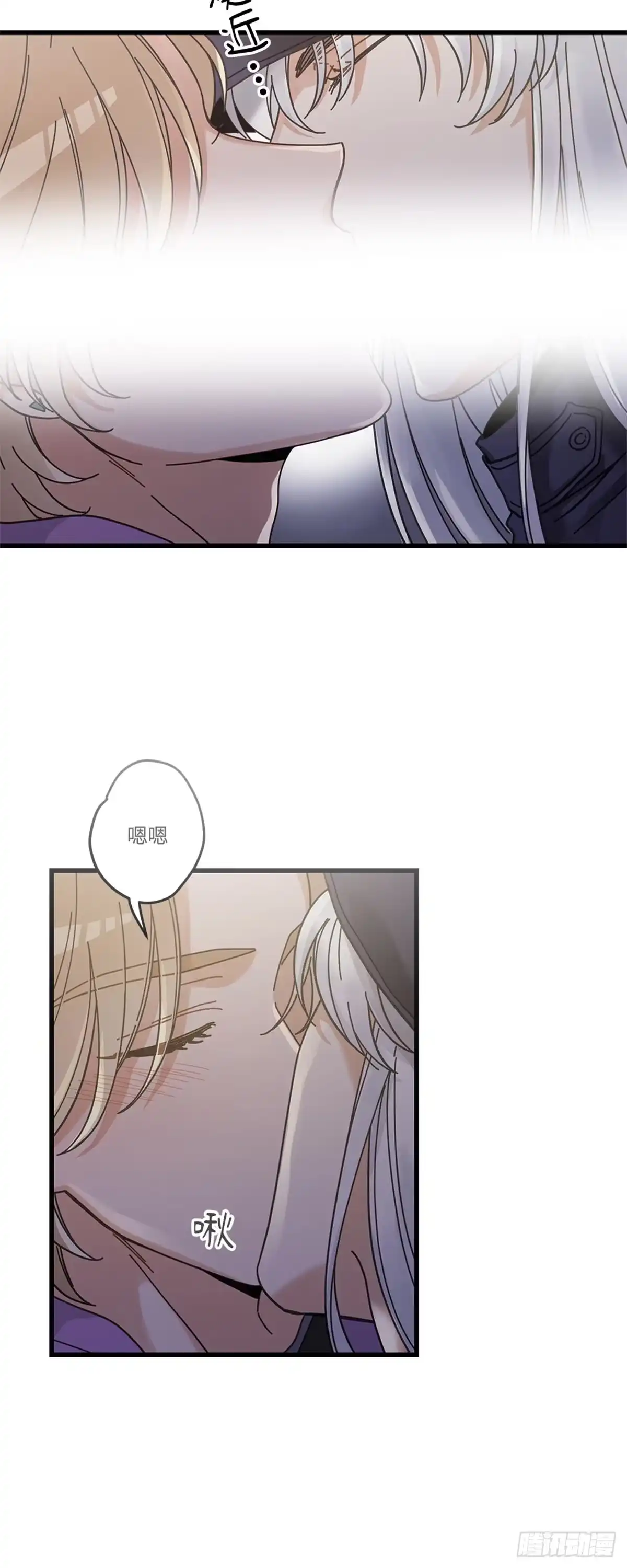 我独一无二的猫咪 第31话 第29页