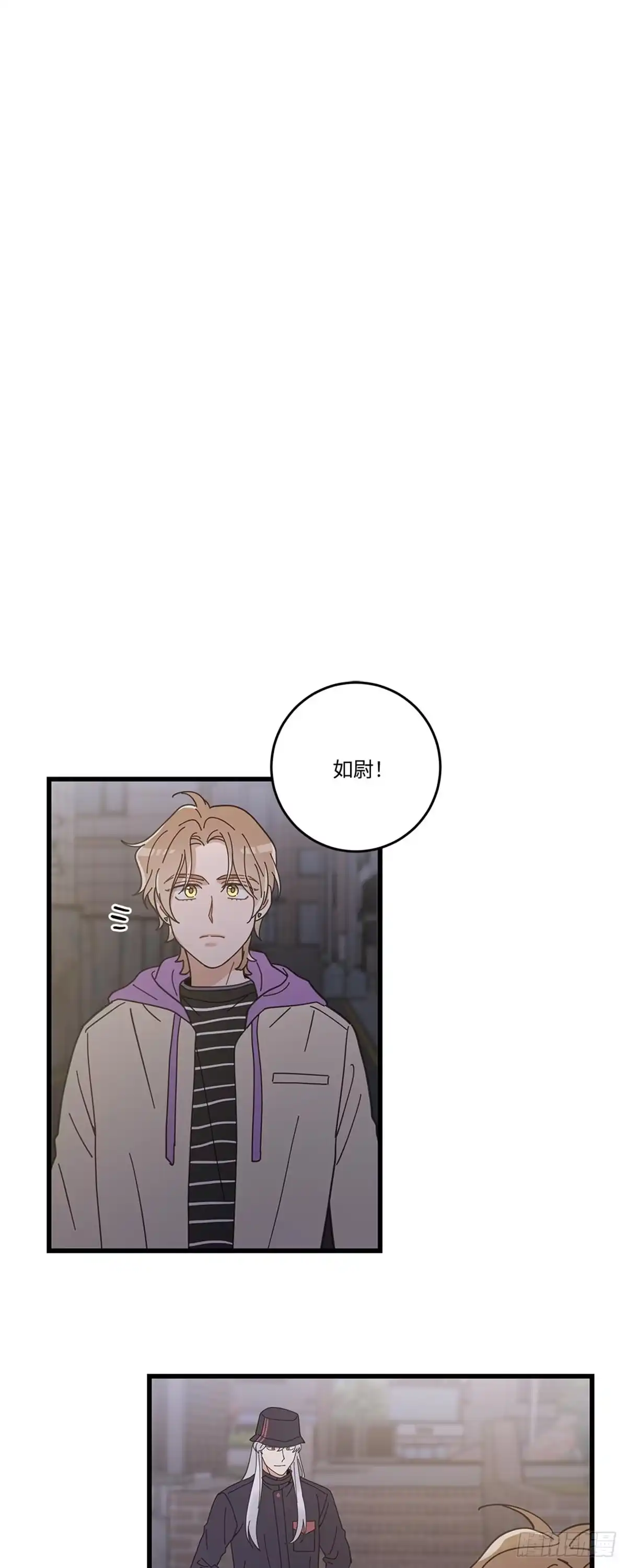 我独一无二的猫咪 第31话 第21页
